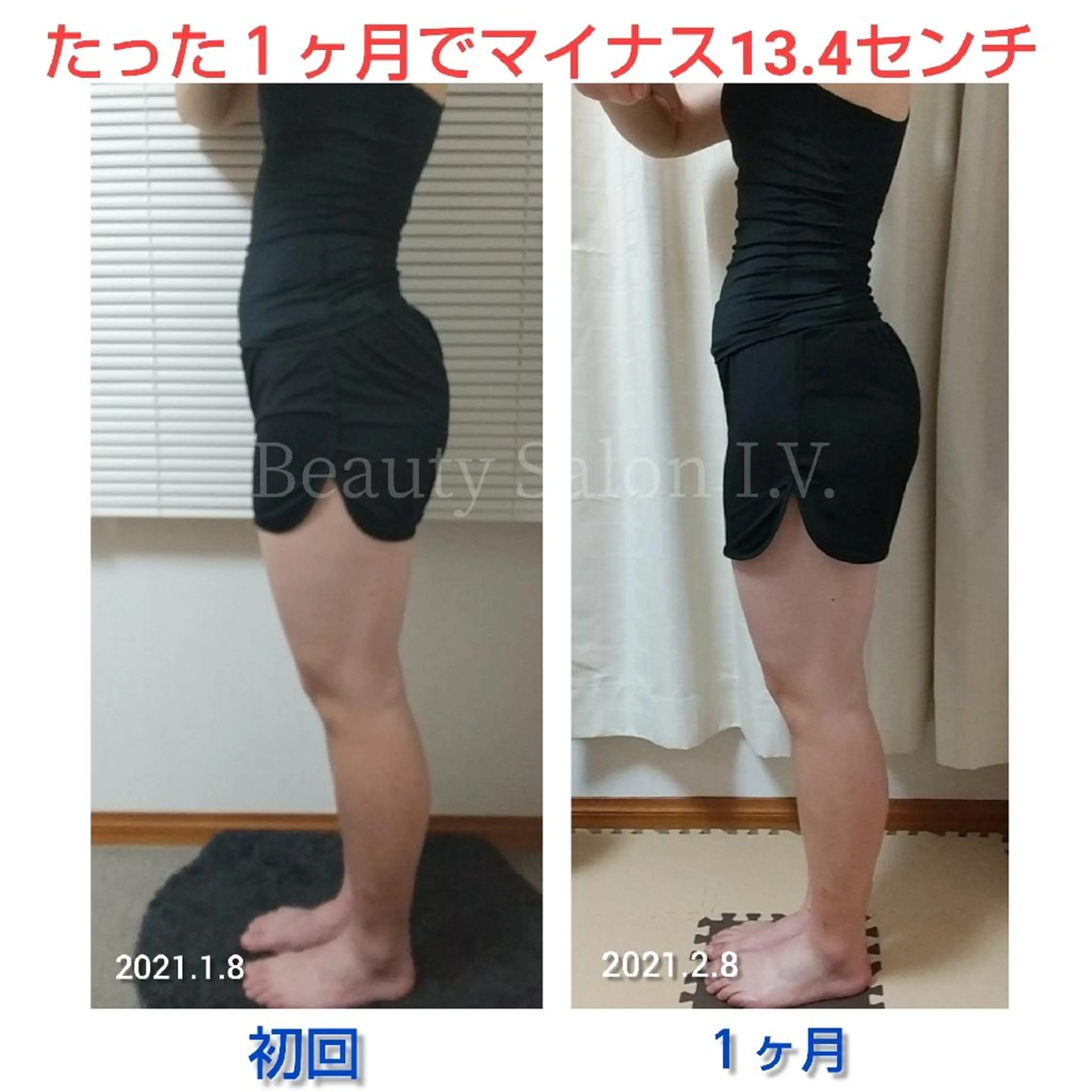 エステ 増田 朋子のエステ・リラクイメージ