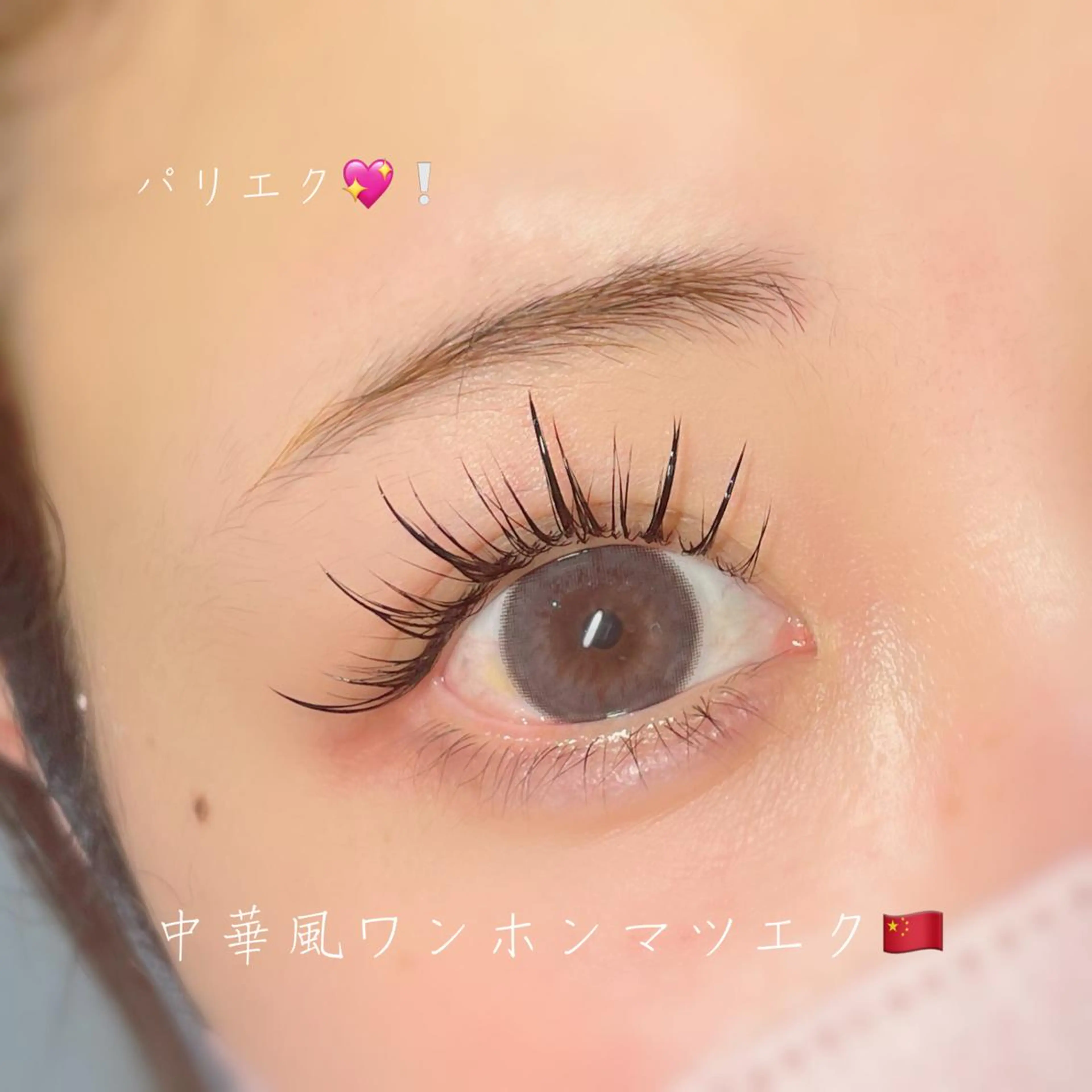 マツエク・マツパ ワンホンマツエク 福島LA BEL HARUHIのマツエク・マツパデザイン