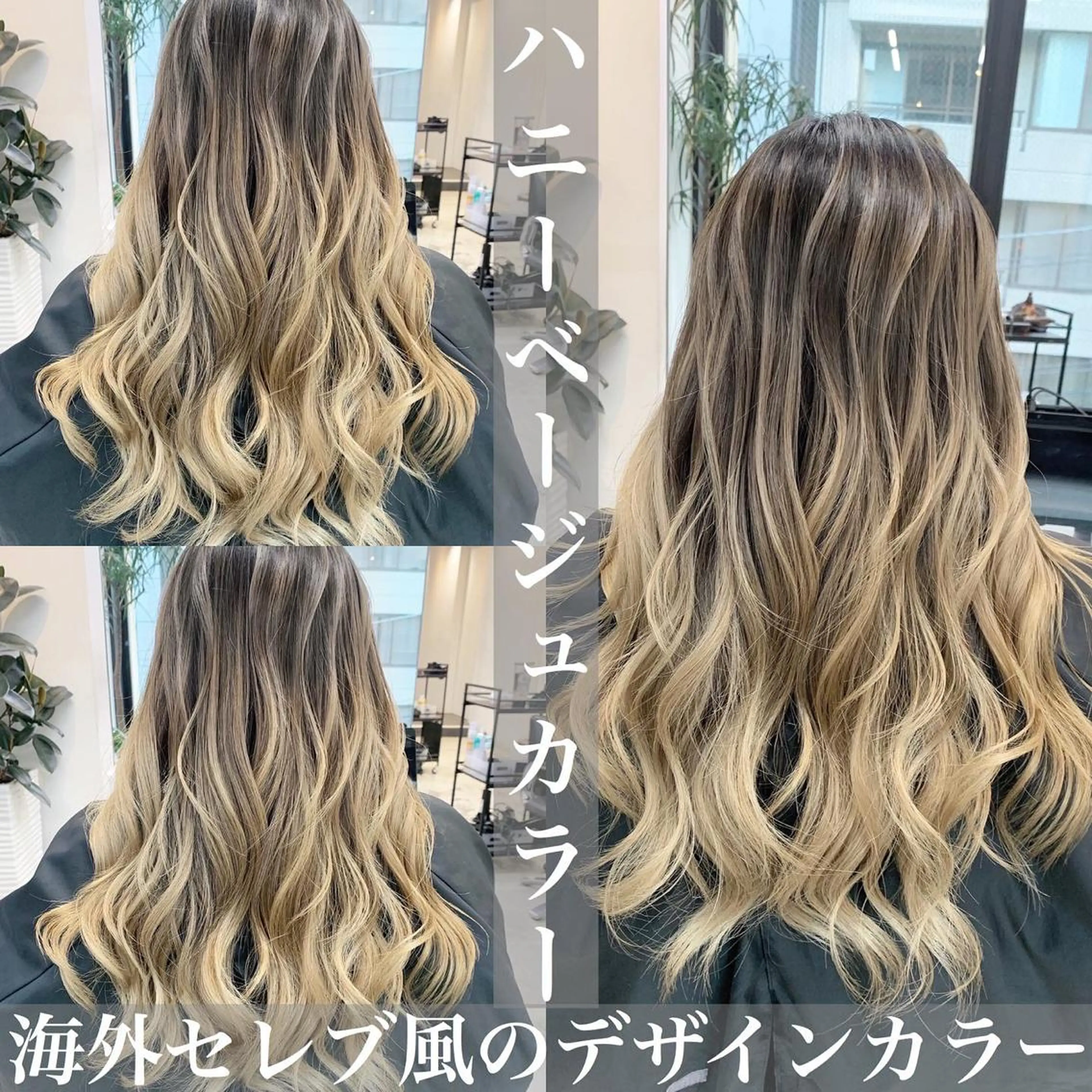 ロング カラー バレイヤージュ レイヤーカット ✨カラー指名 No.1✨keitaのヘアスタイル