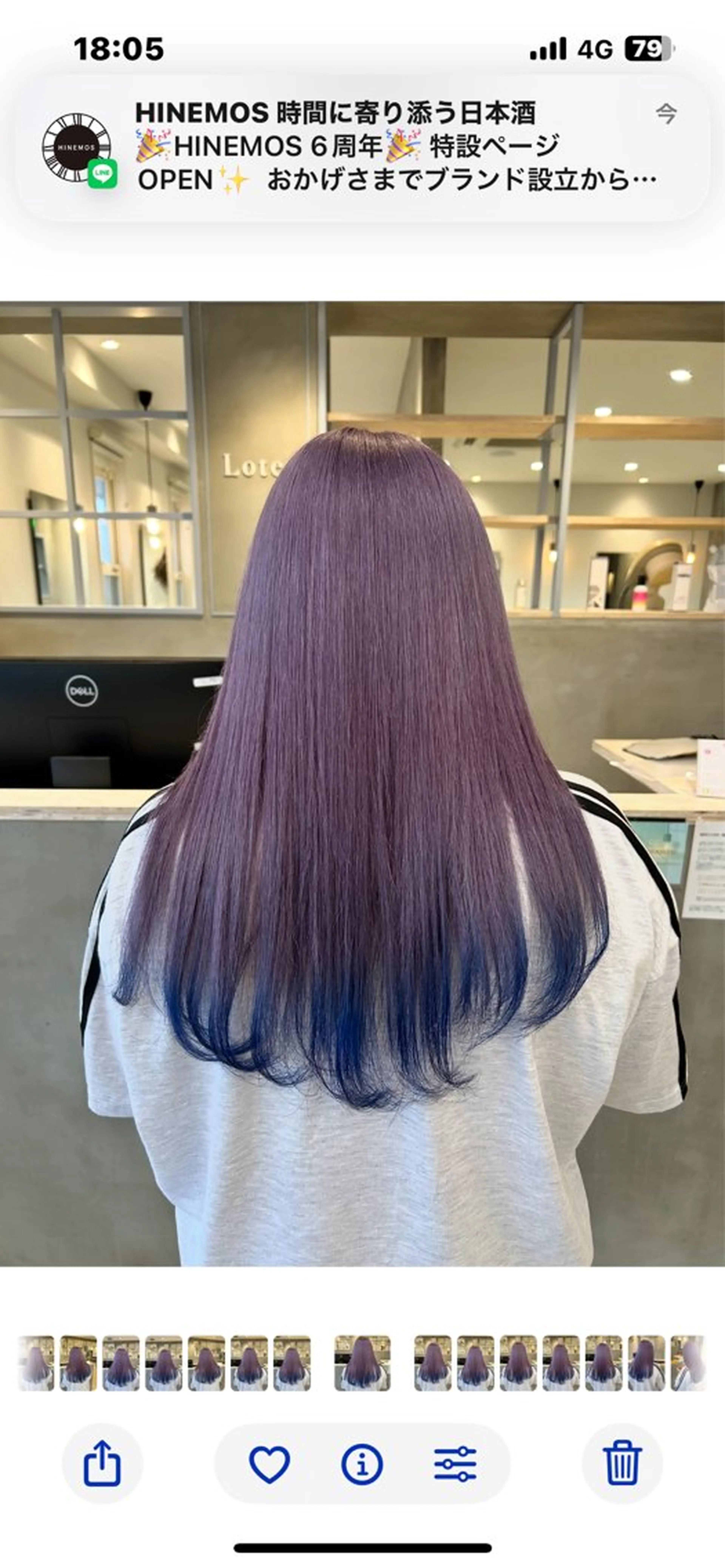 ロング カラー ヘアカラー miu🌝 ハイライト/一宮のヘアスタイル