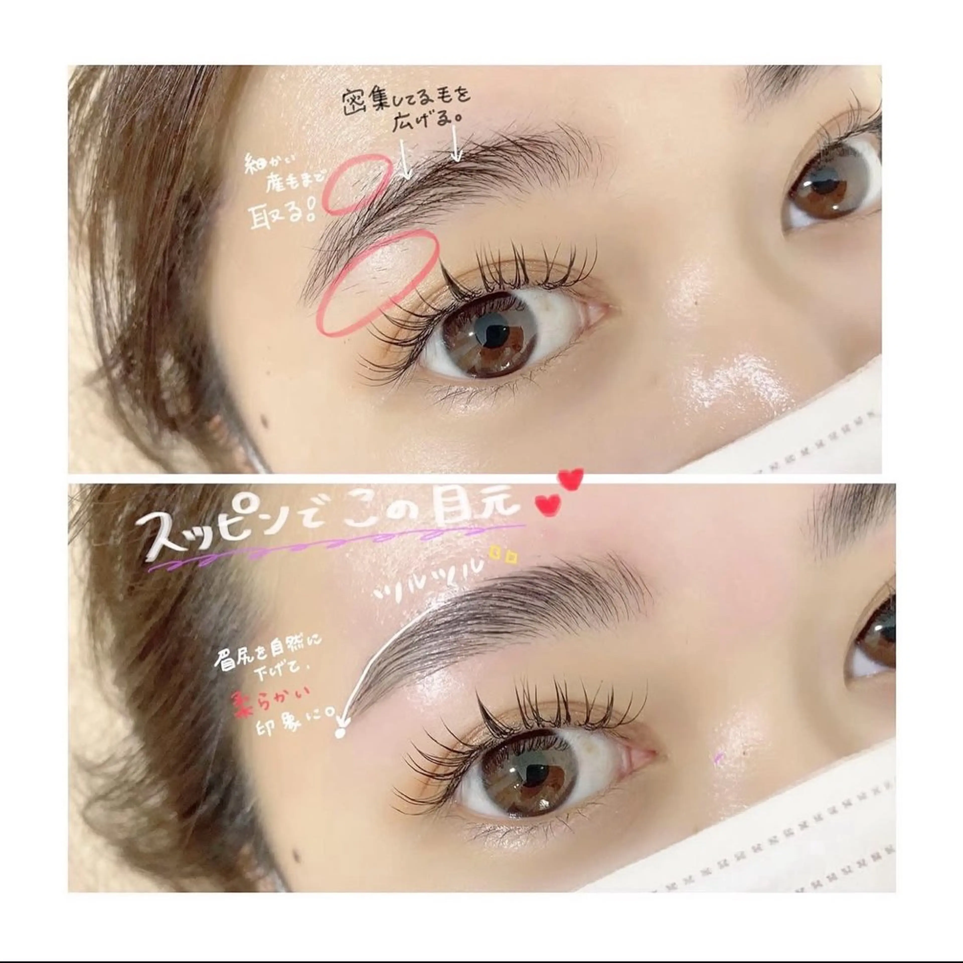 アイブロウ ハリウッドブロウリフト 眉毛ワックス脱毛 ロレインブロウ MOANAのマツエク・マツパデザイン