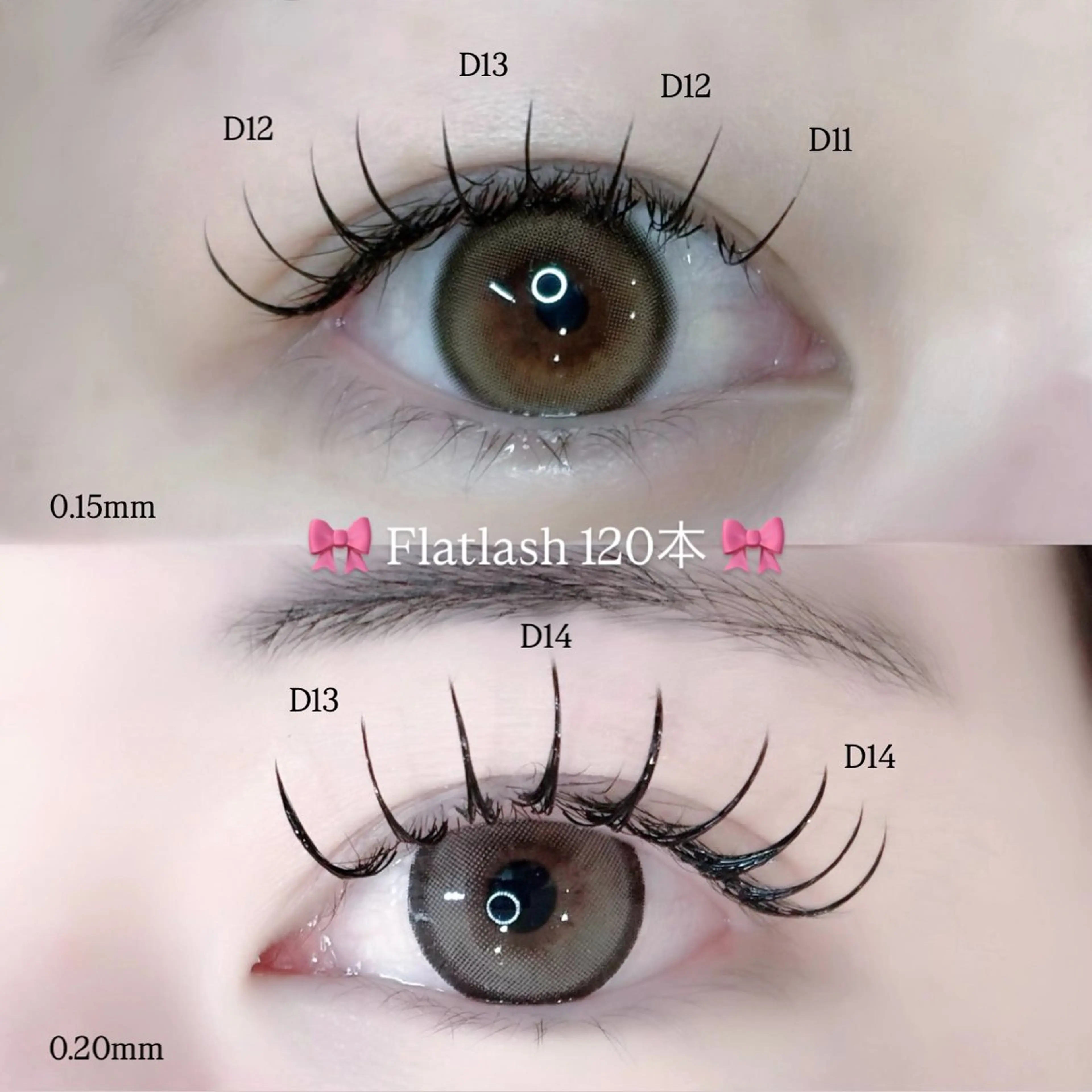 マツエク・マツパ Sacco名駅店 / kurumiのマツエク・マツパデザイン