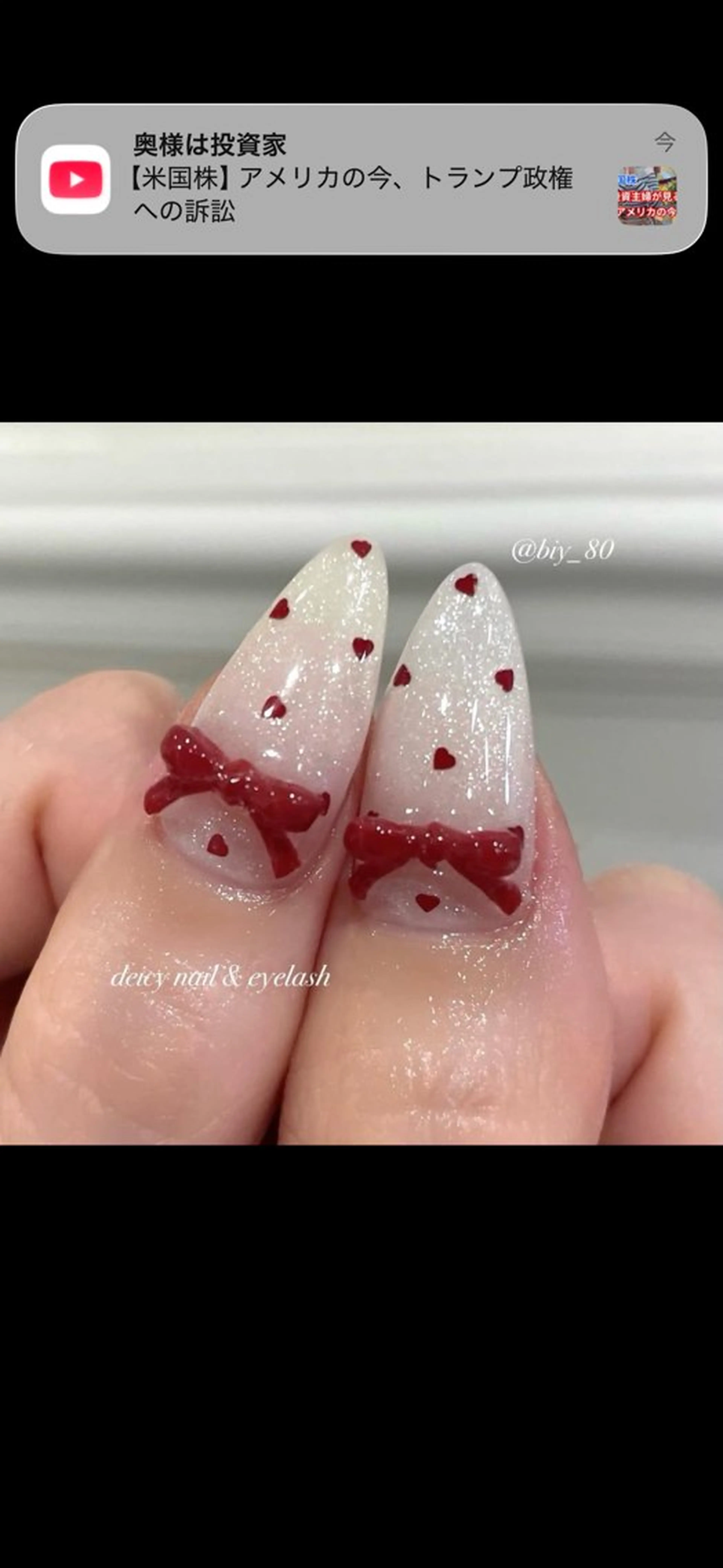 ネイル フレンチネイル ジェルネイル ガラスフレンチ キラキラネイル ロングネイル ハンドネイル Queeens nailのネイルデザイン