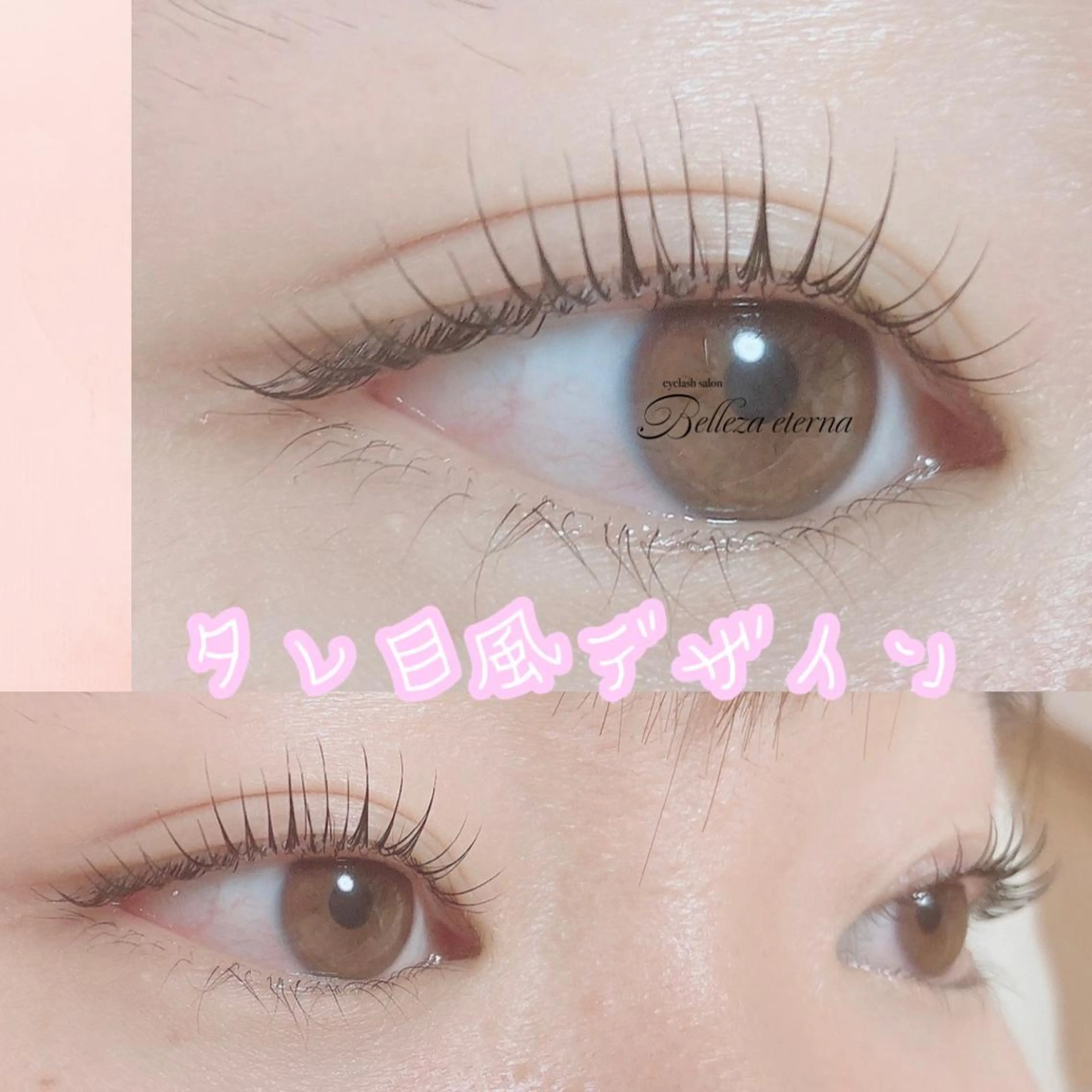 マツエク・マツパ マツパ 高崎/まつ毛/眉毛 /keikoのマツエク・マツパデザイン