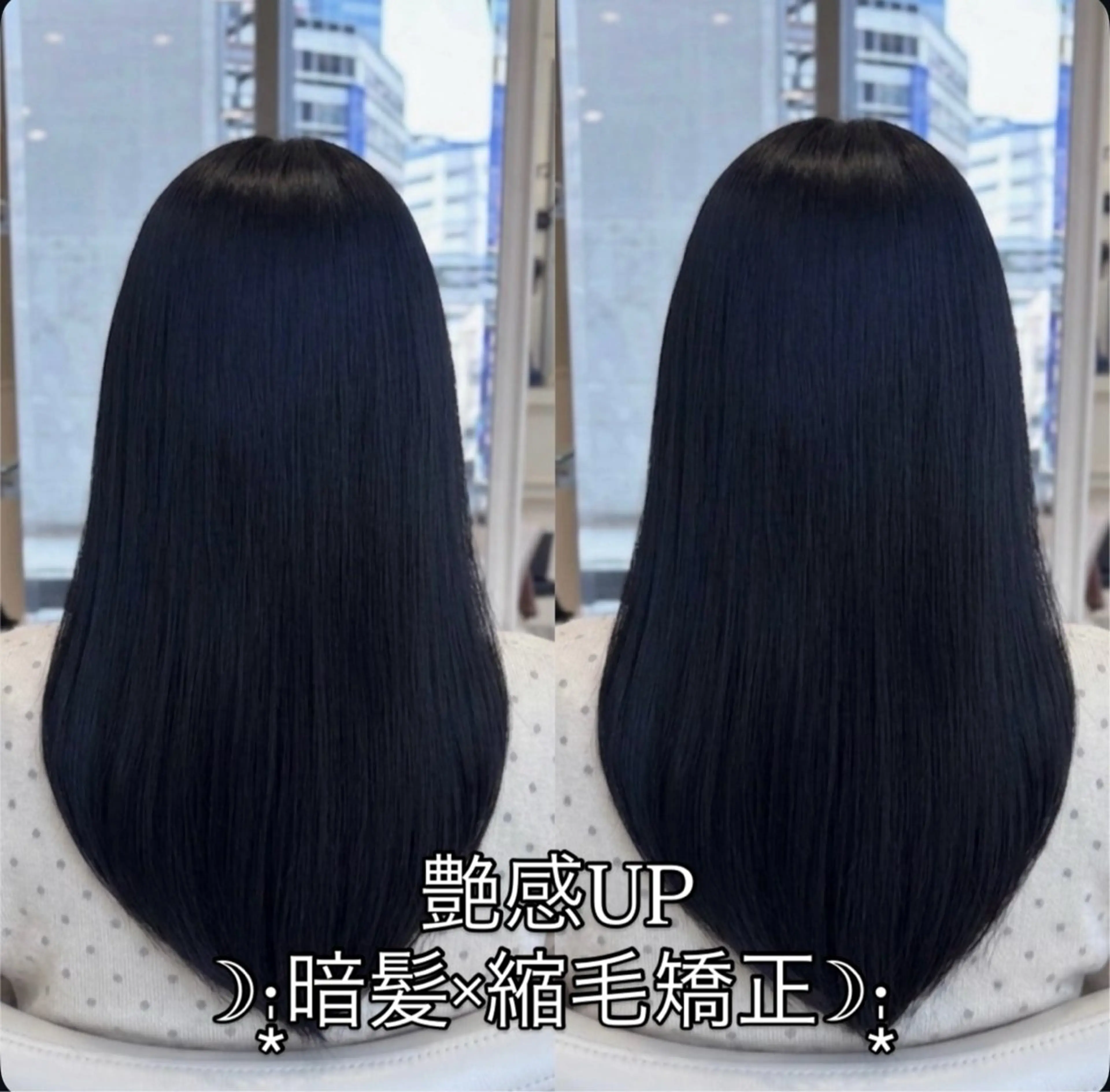 セミロング カット ヘアカラー 縮毛矯正 地毛風/艶髪縮毛矯正 🌙 ゆきのヘアスタイル