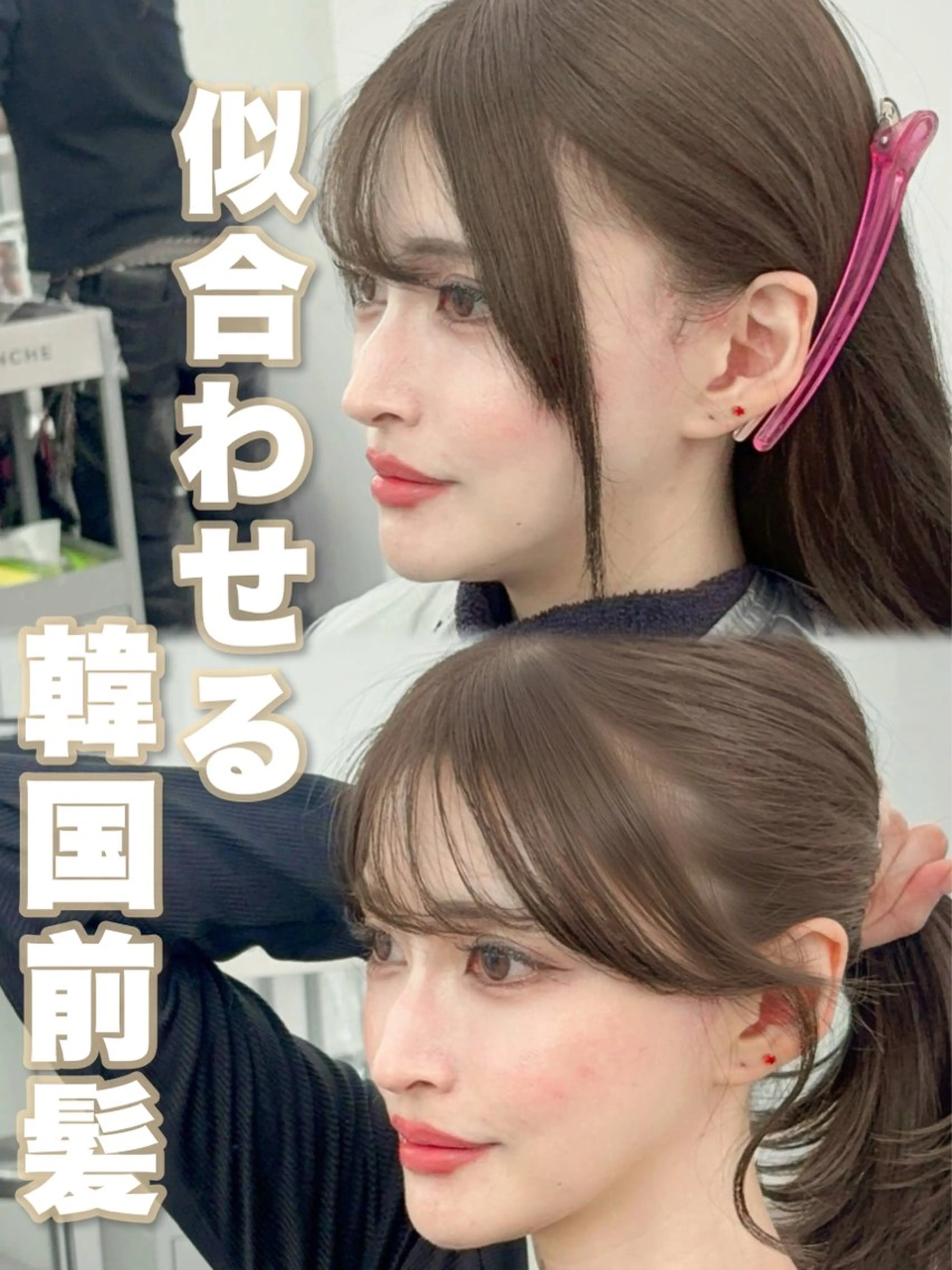 ロング カラー レイヤーカット 小顔カット カット ヘアカラー トリートメント 韓国ヘア/レイヤー/ 顔まわり足立遥奈のヘアスタイル