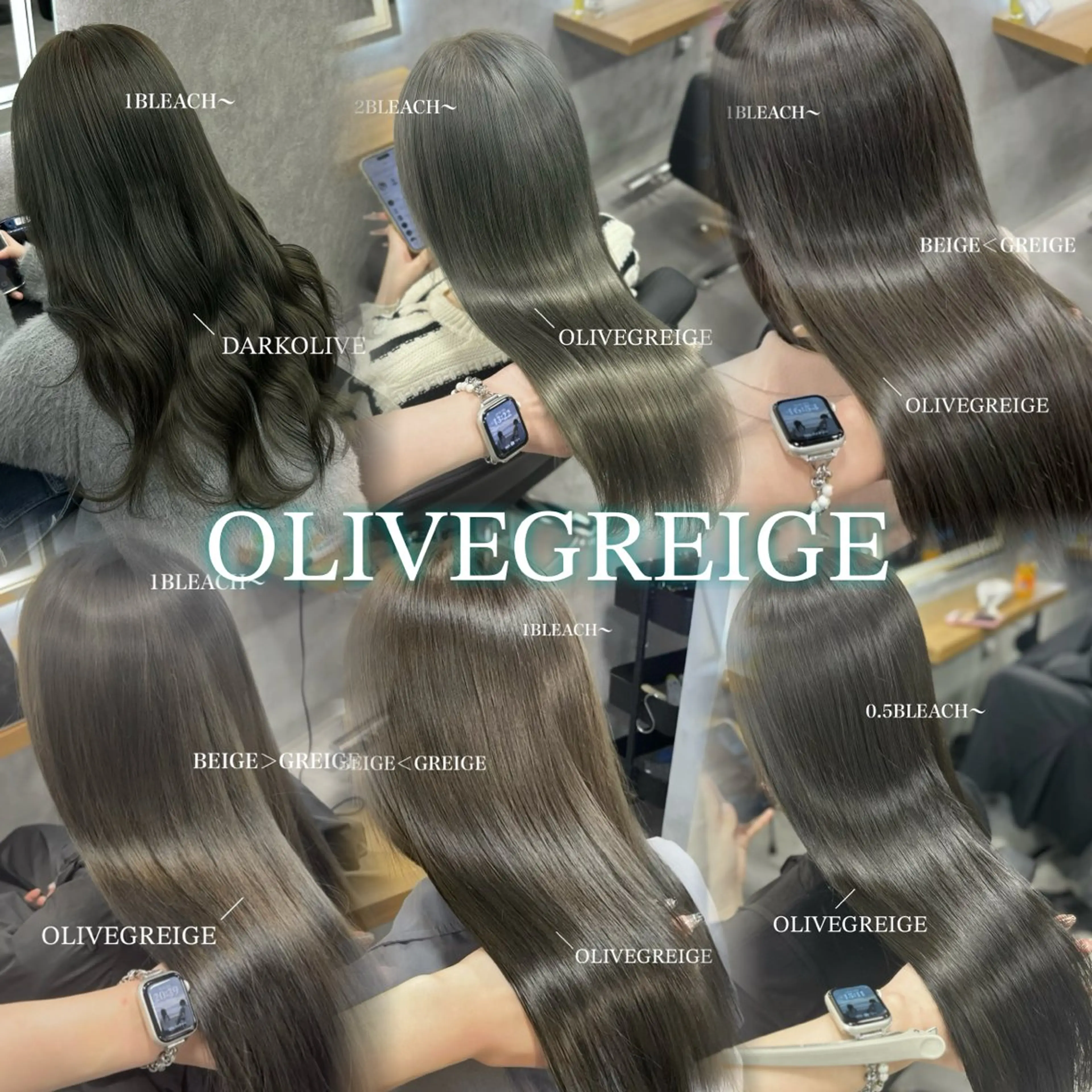 ロング カラー ヘアカラー ヘッドスパ ヘアセット 透明感グレージュ/ YUNAのヘアスタイル