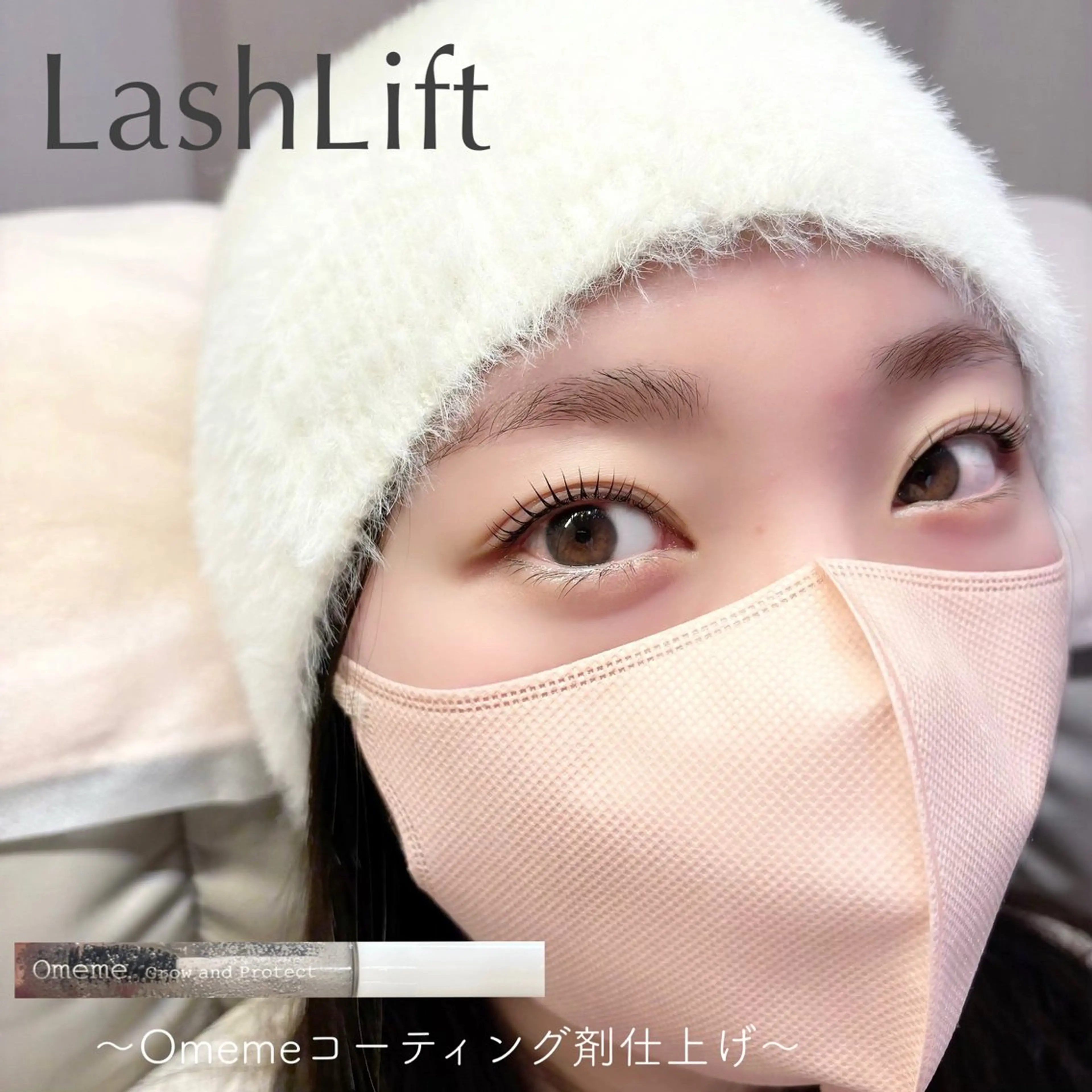 マツエク・マツパ 束感まつ毛 ayaka＊meme /まつぱ アイブロウのマツエク・マツパデザイン