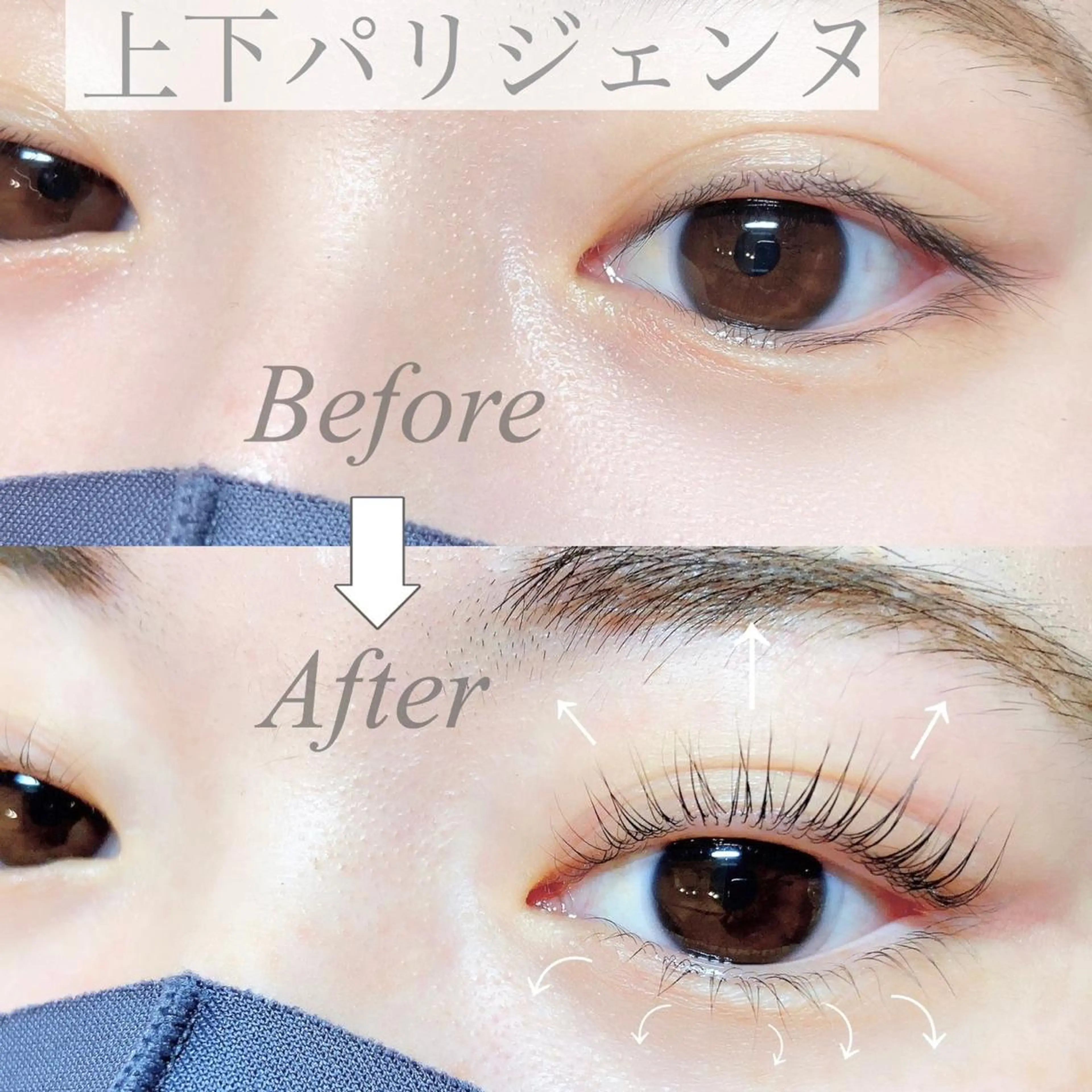 マツエク・マツパ パリジェンヌラッシュリフト Crescent Eye 福岡店のマツエク・マツパデザイン