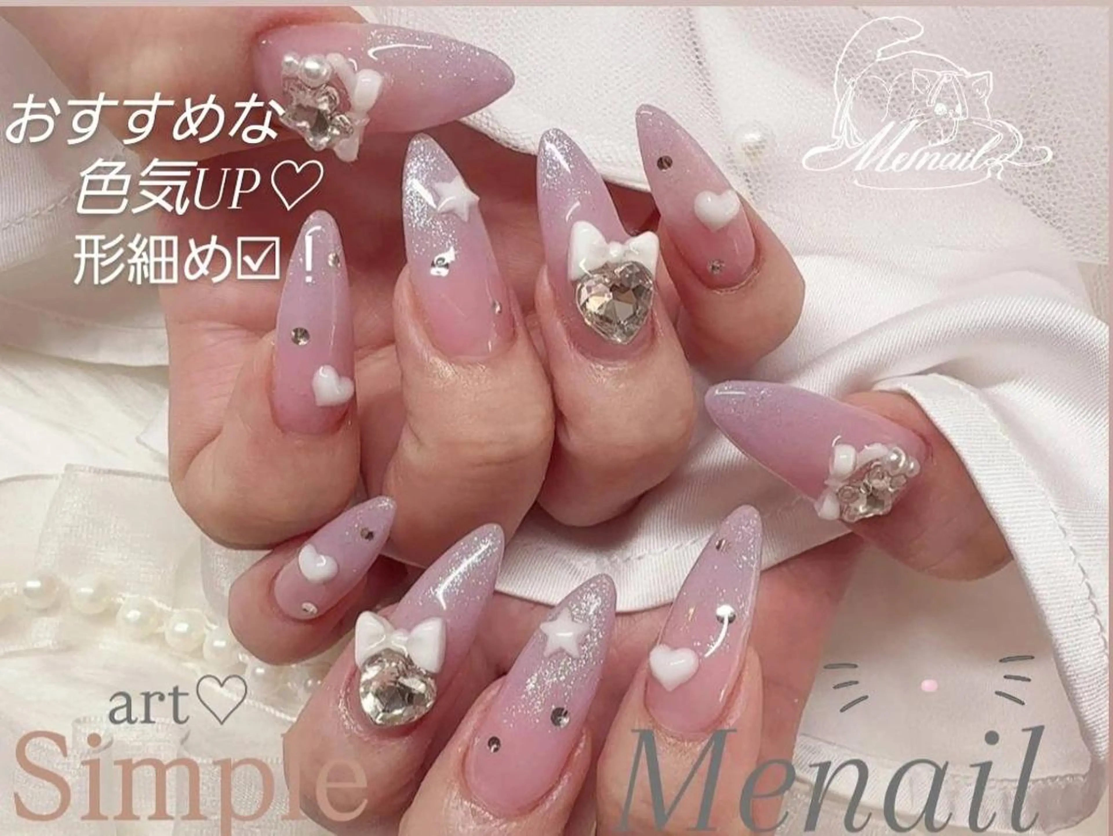 ネイル Menail 心斎橋 本店☆南船場移転☆のネイルデザイン