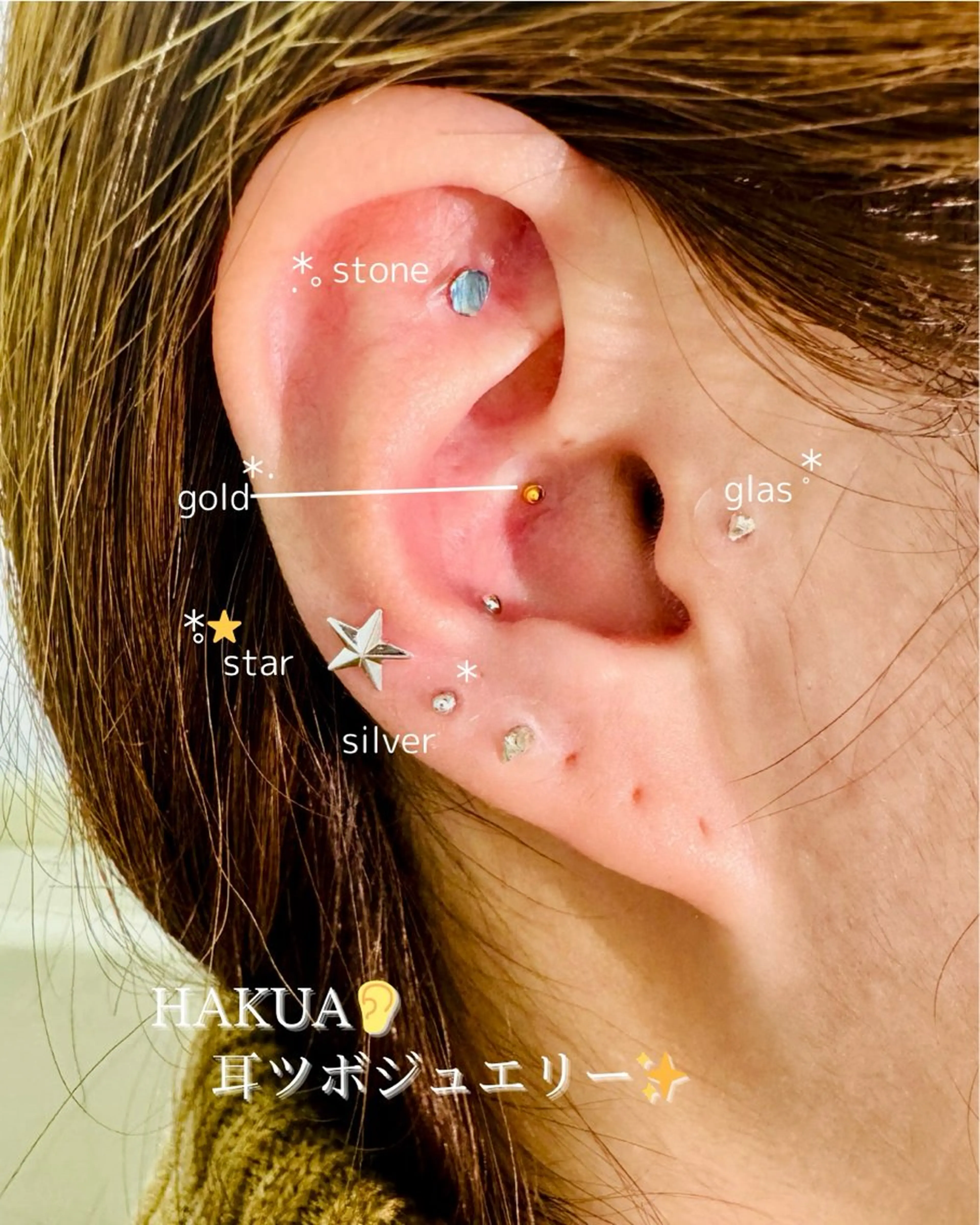 その他 HAKUA 羽島市のその他イメージ