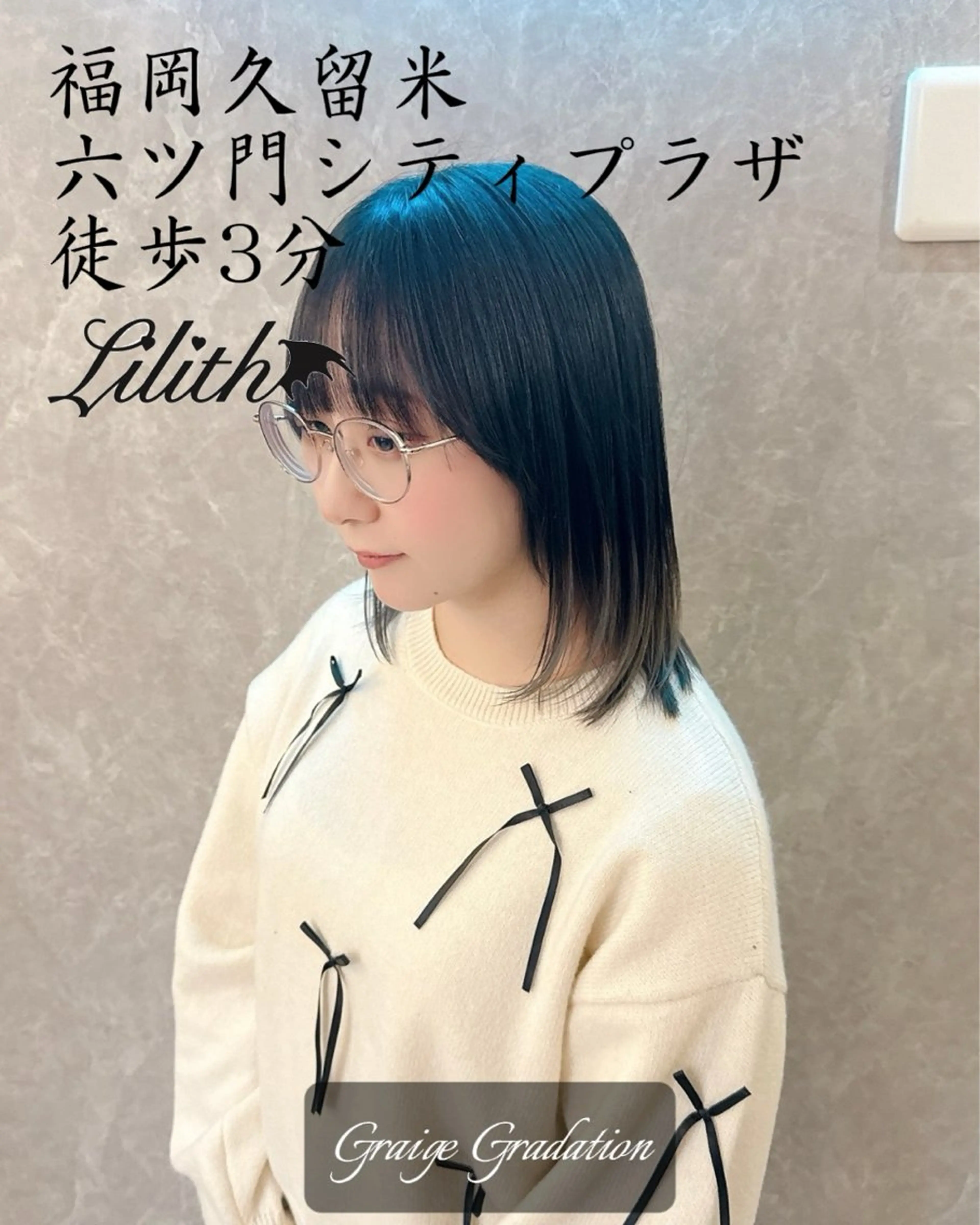 ミディアム カラー ブリーチ ケアブリーチ デザインカラー グラデーションカラー ハイトーンカラー ヘアカラー トリートメント Lilith所属・デザインカラー 髪質改善Lilithのその他イメージ