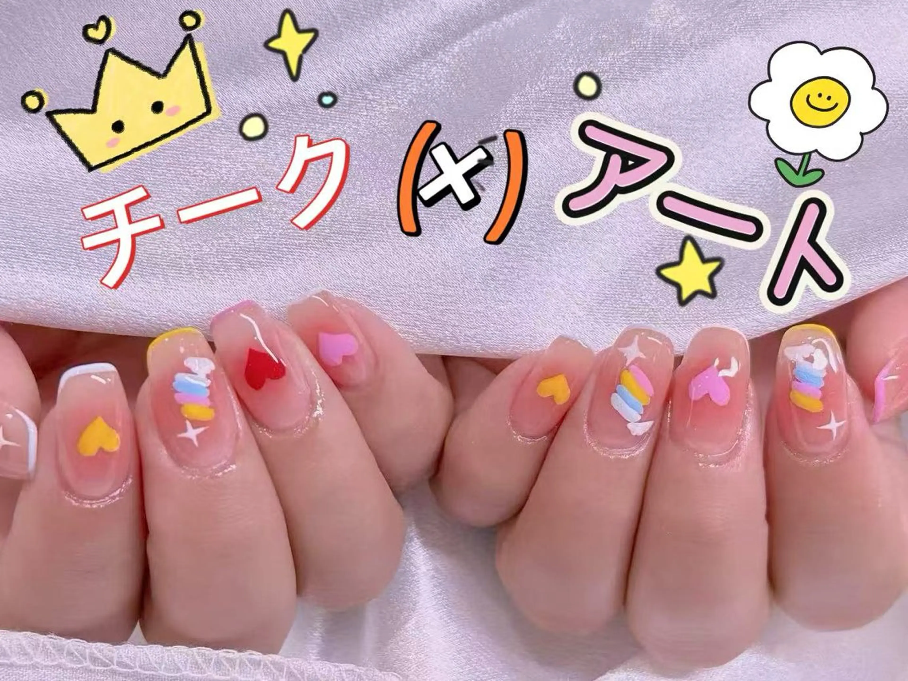 ネイル ハンドネイル エムズ エムズのマツエク・マツパデザイン