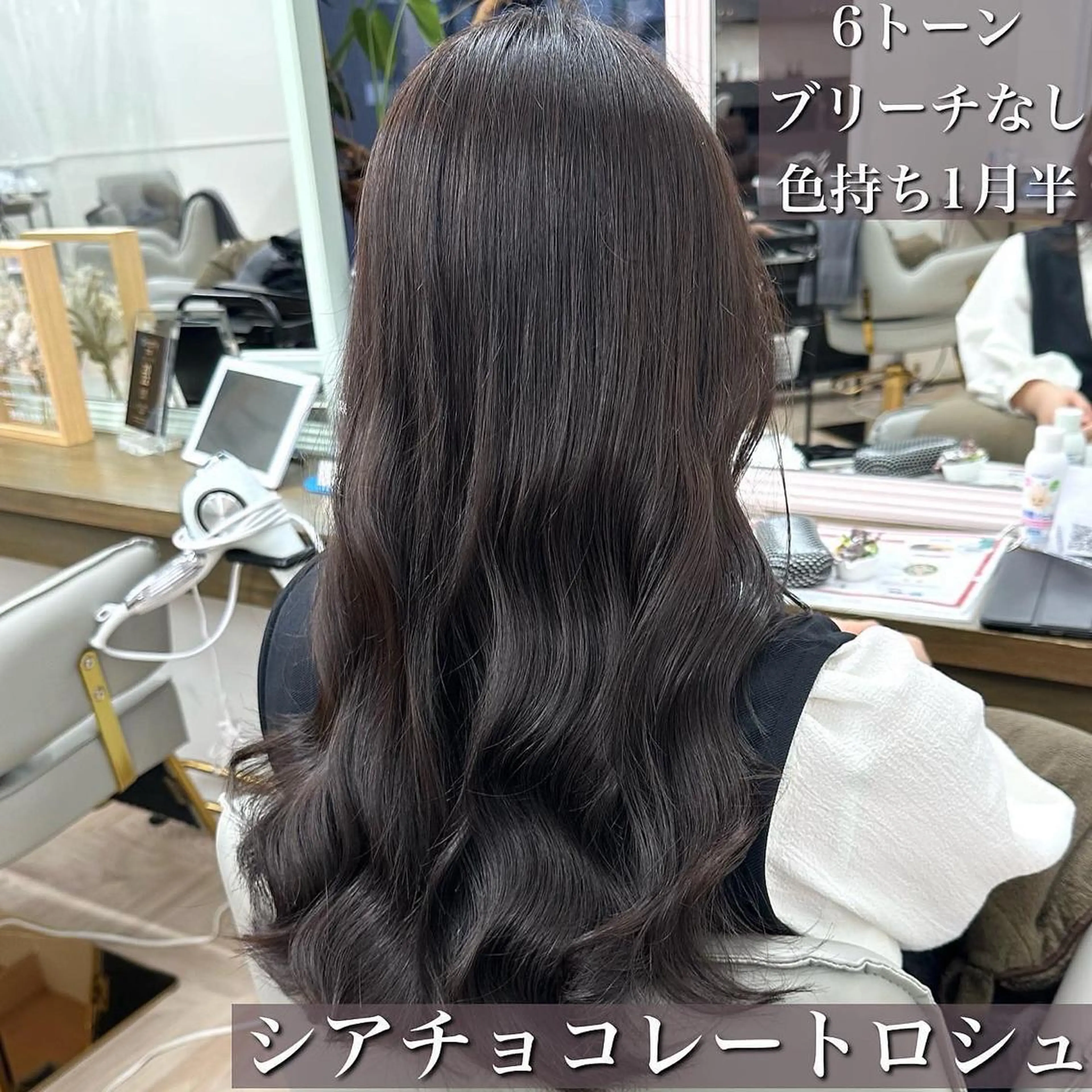 ロング カラー ✨️美髪矯正×似合わ せ艶カラー✨藤田透のヘアスタイル