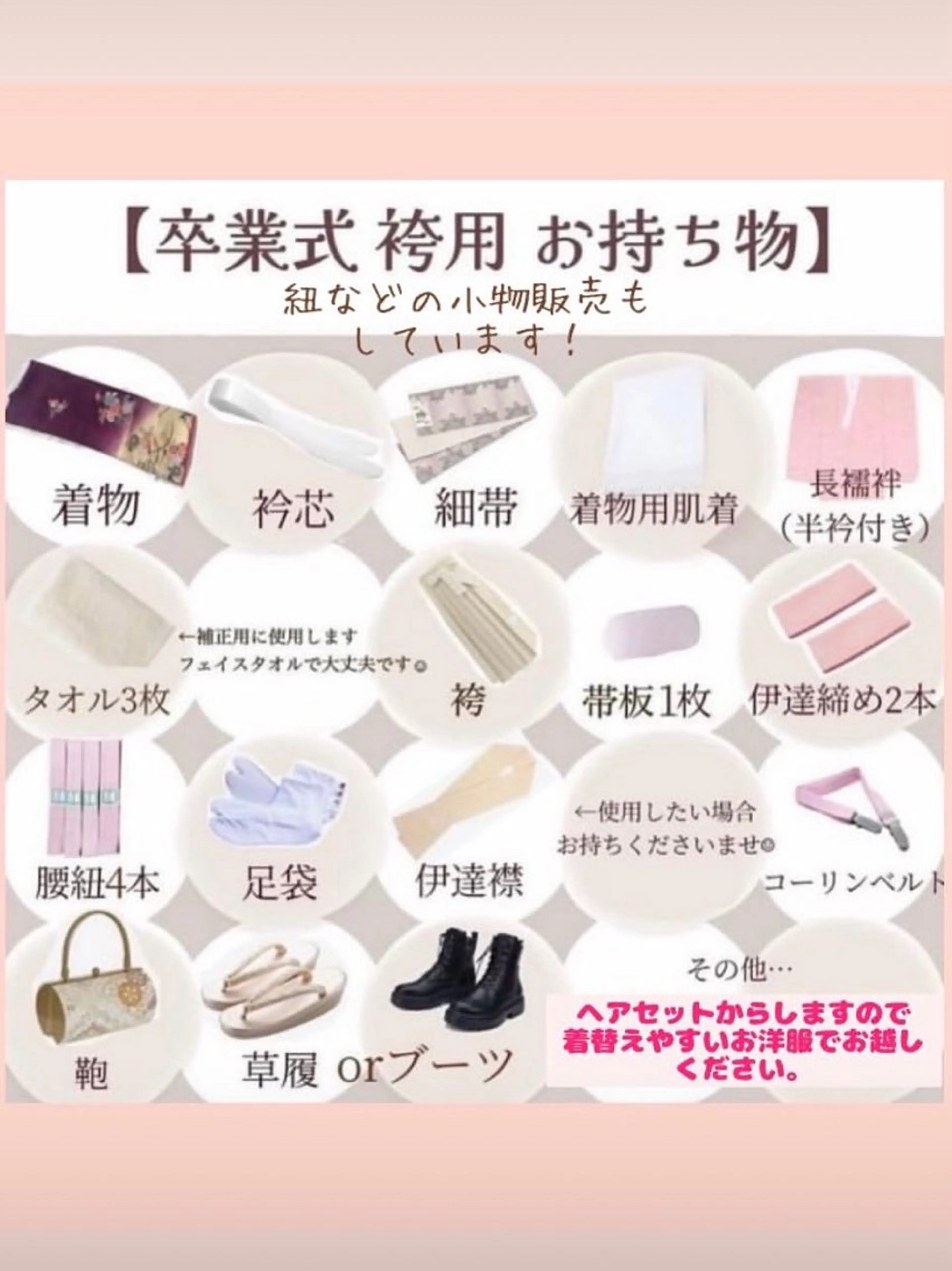 あやかショート 白髪ぼかしのヘアスタイル