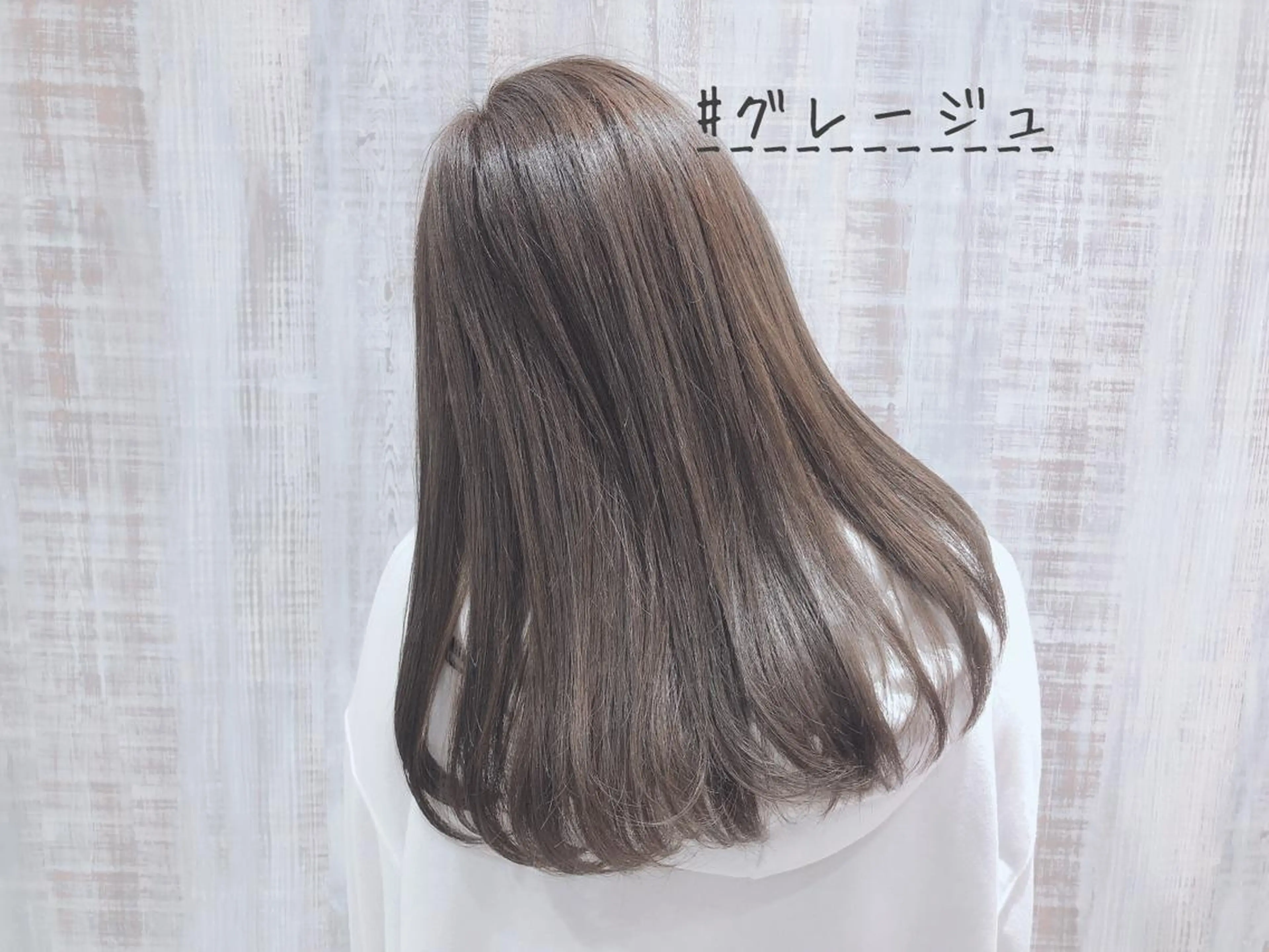 ロング カラー グレージュ 小森 拓哉のヘアスタイル