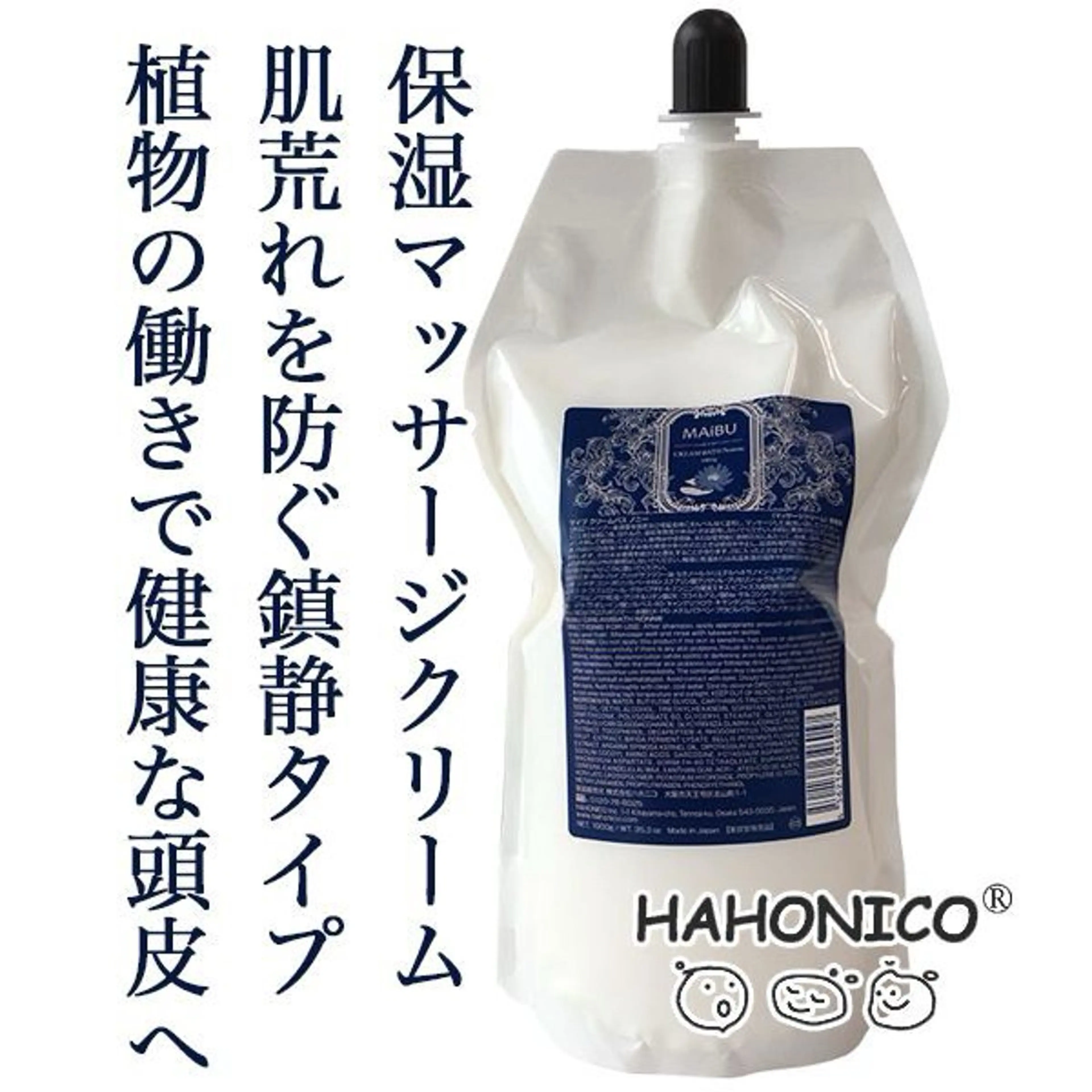 ヘッドスパ 本格ヘッドスパ🌿 ×ヘア 佐藤のヘアスタイル