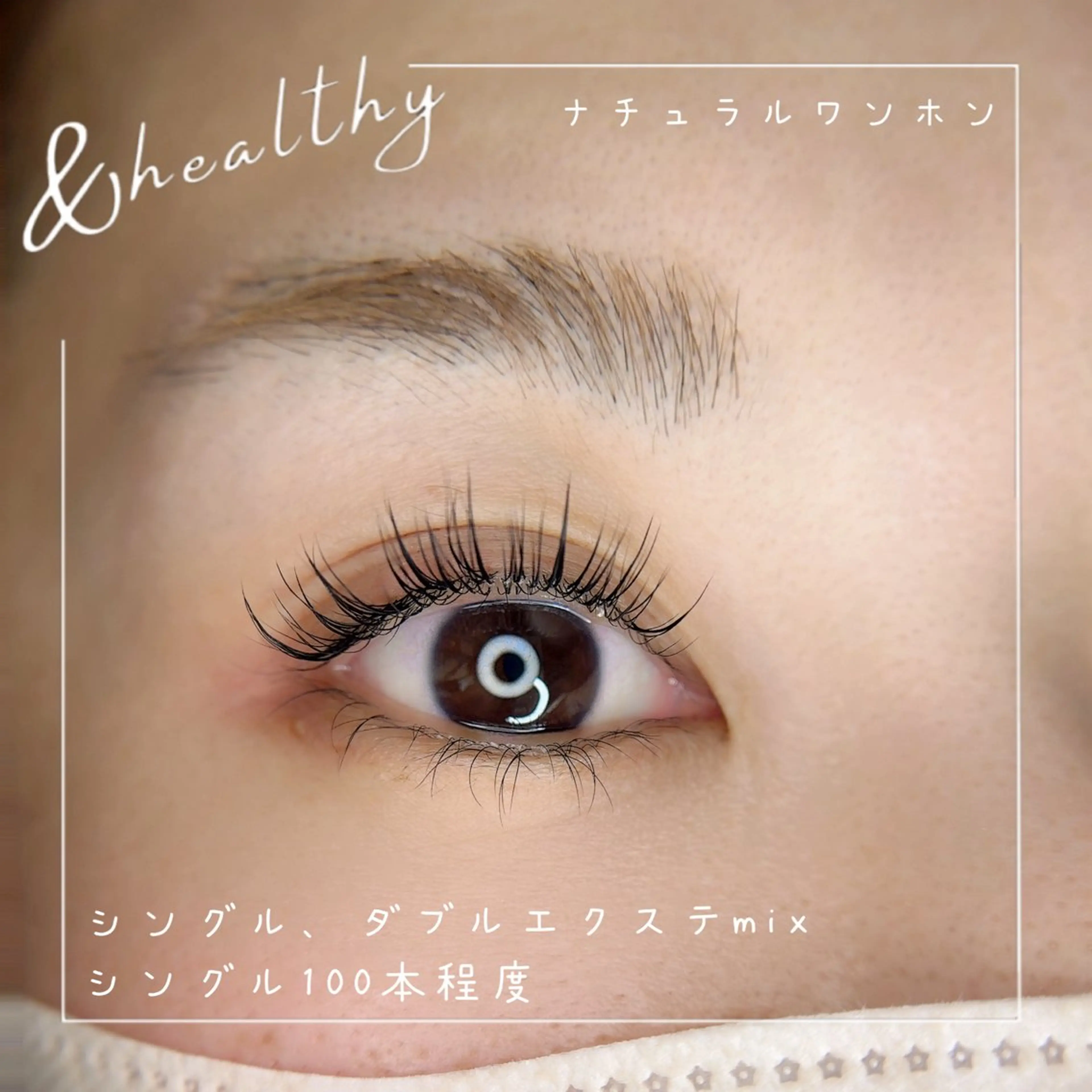 ワンホンデザインのアンドヘルシー✨撮影モデル✨(カラーエクステのmix)の写真