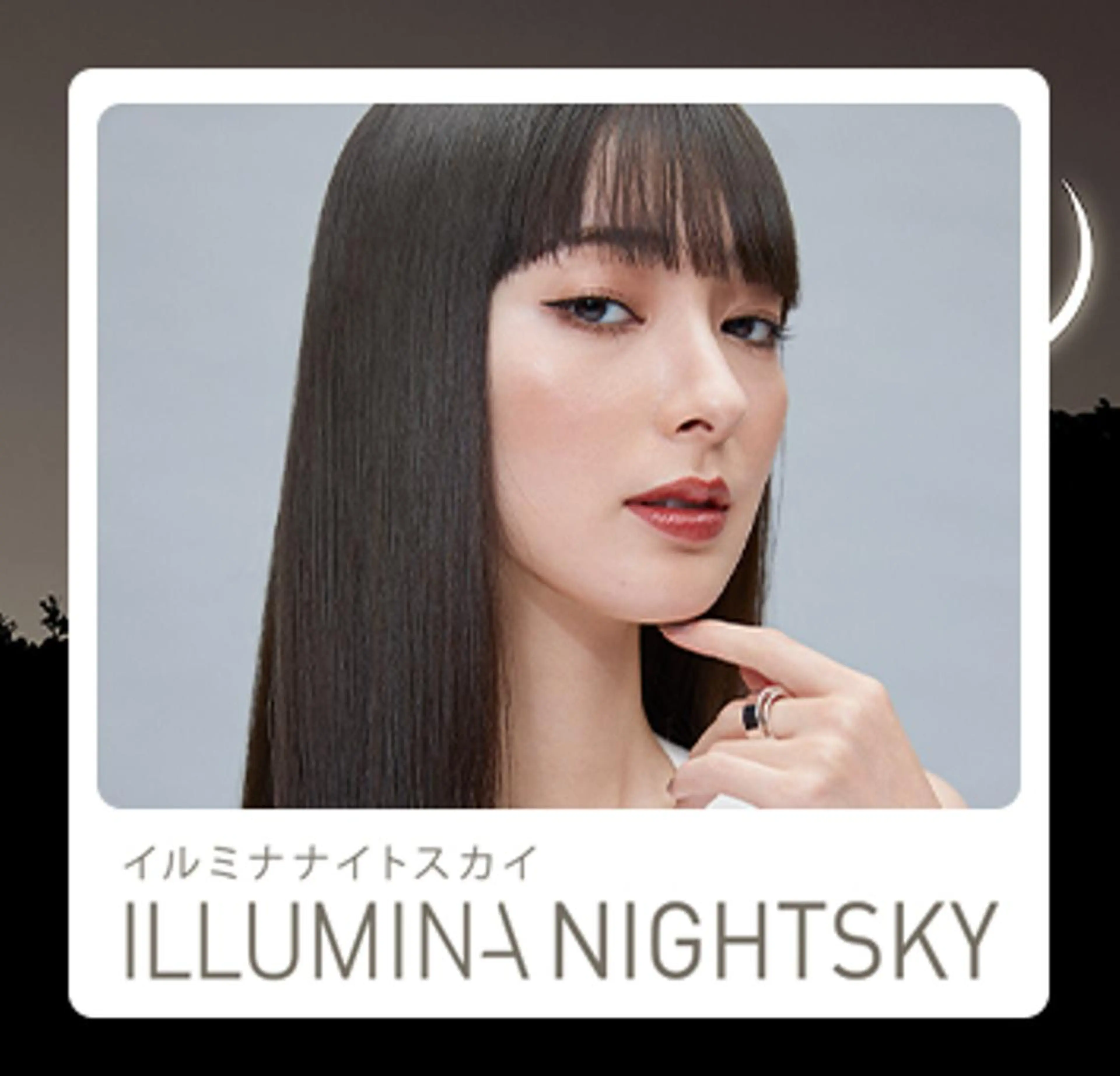 カラー イルミナカラー カット ヘアカラー トリートメント エイトウメダ 店長　稲尾友則のヘアスタイル