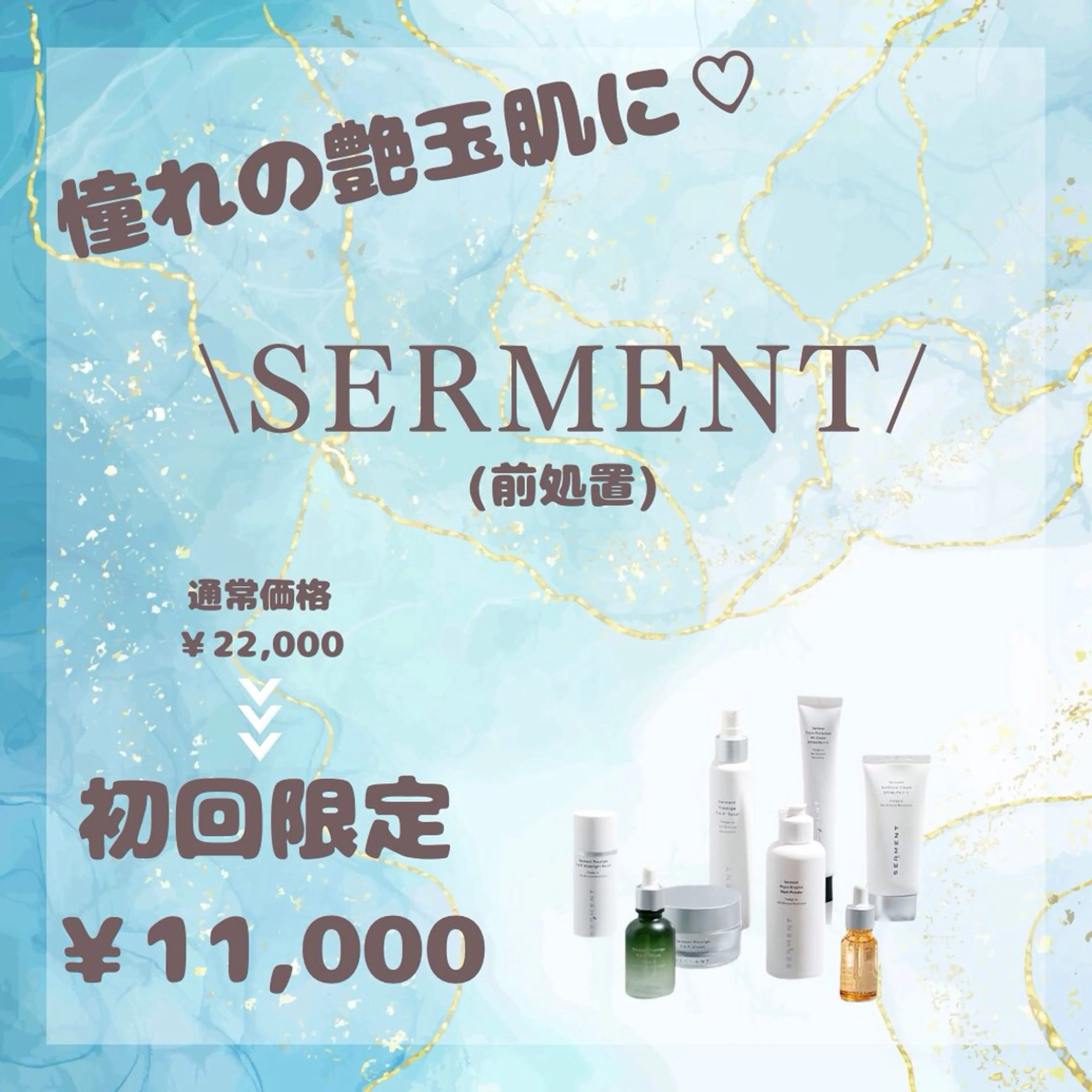 エステ Private salon Leiのエステ・リラクイメージ