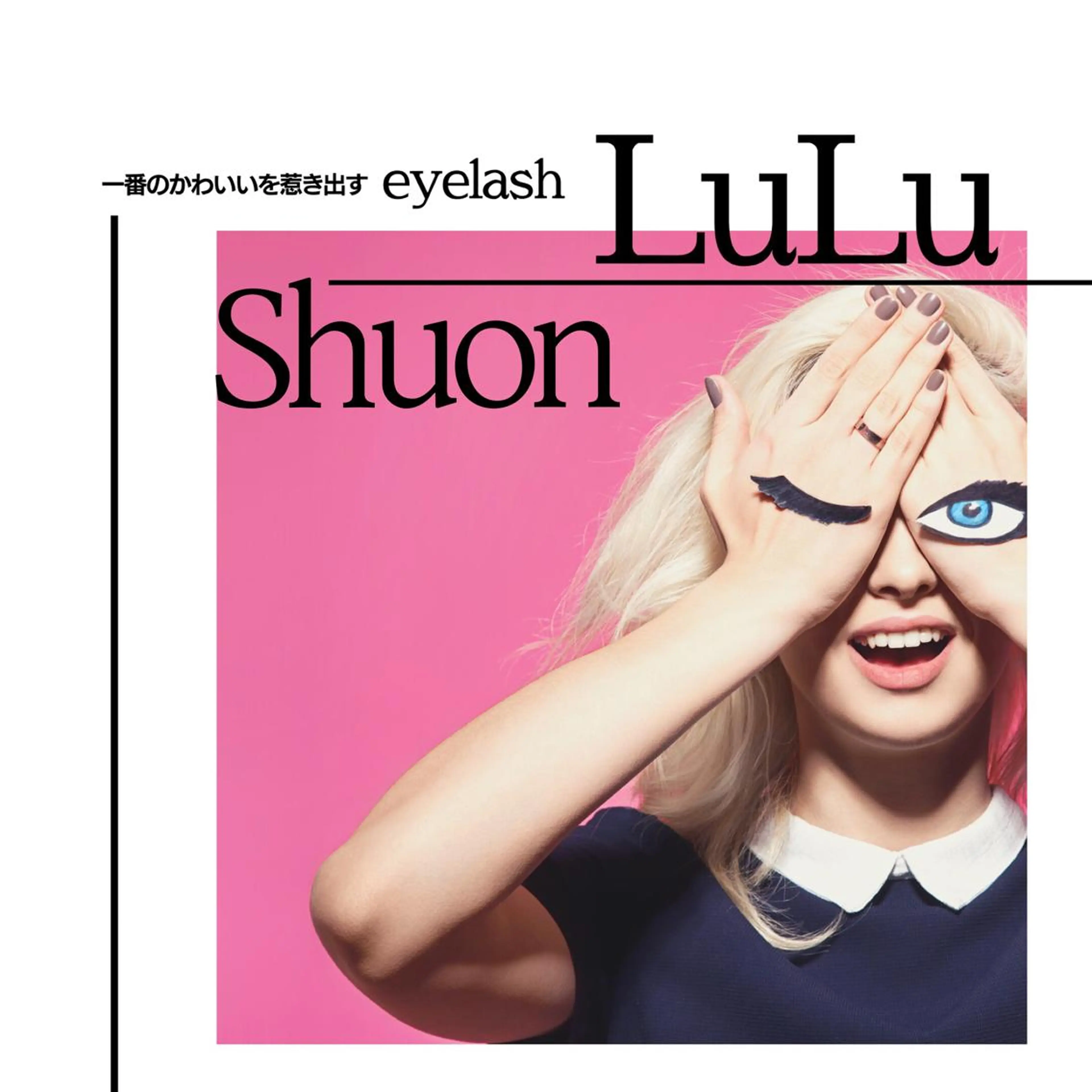 ヘアアレンジ マツエク・マツパ KITTY 立川のネイルデザイン