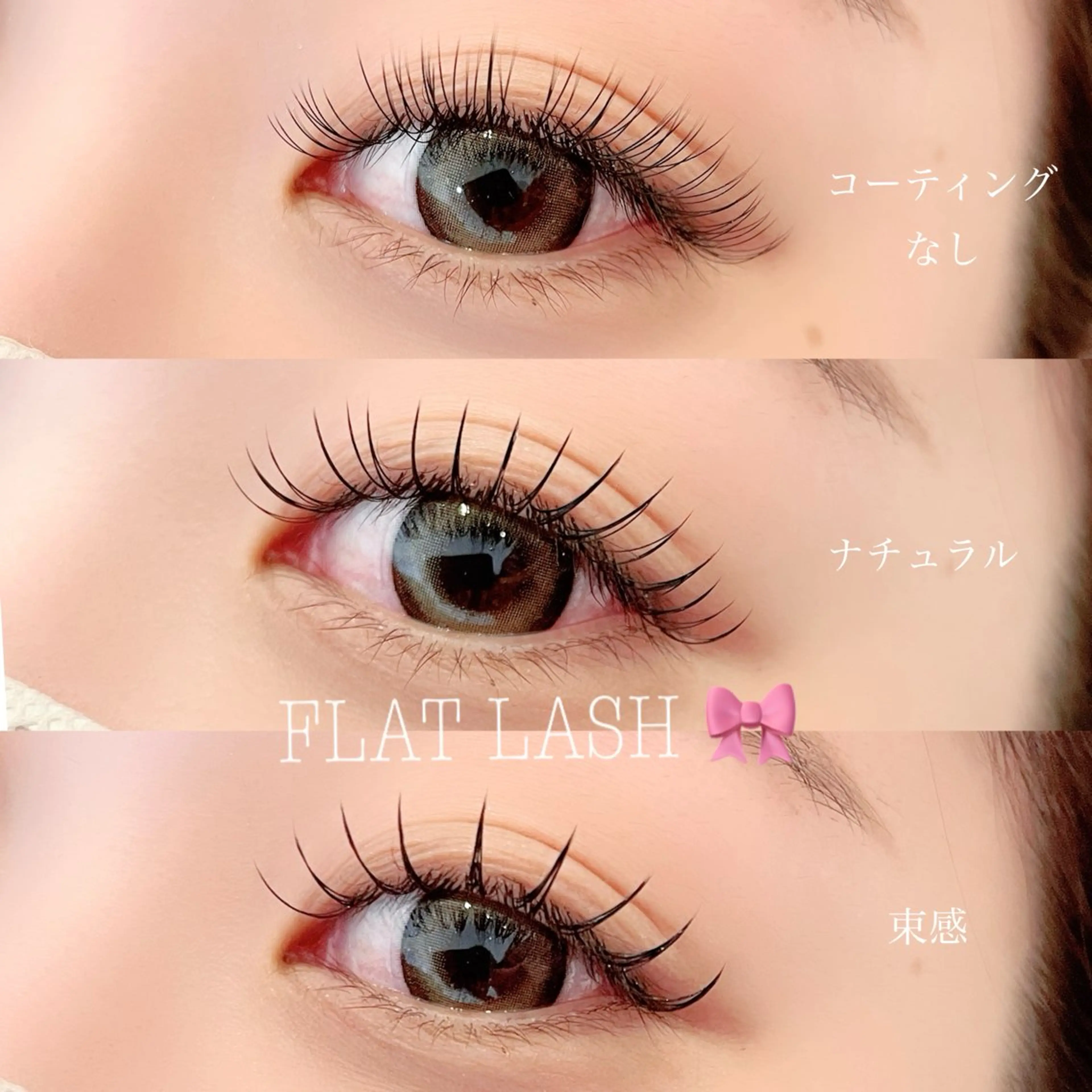 マツエク・マツパ バインドロック フラットラッシュ パリジェンヌラッシュリフト まつげパーマ 一重×まつ毛パーマ マツエク Rimi【リーミ】 なかもず店のマツエク・マツパデザイン