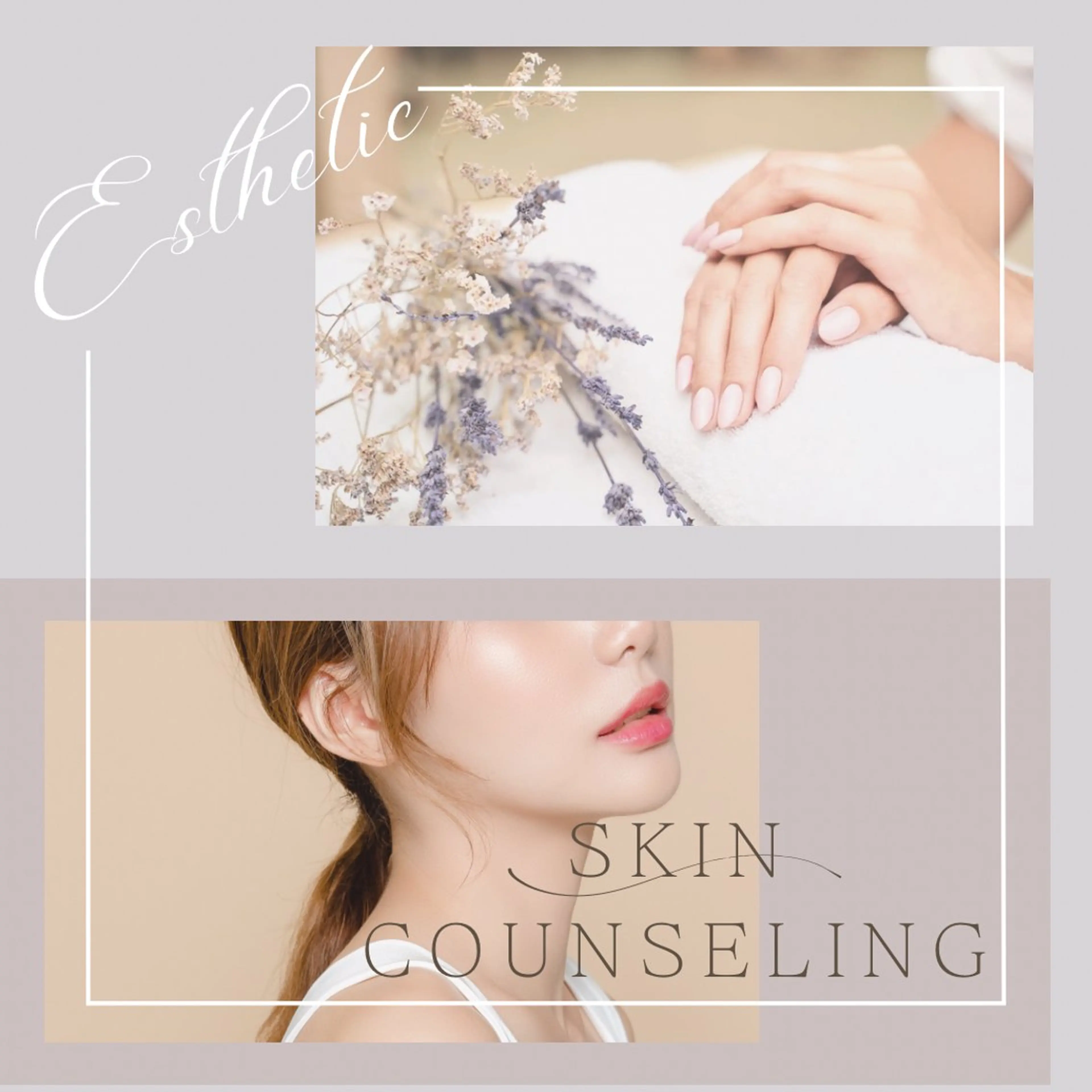 🌿【 お肌・お身体のカウンセリング無料】肌質診断やニキビ、毛穴、シミ、シワ等お悩み､カウンセリングを受けてみませんか？の写真