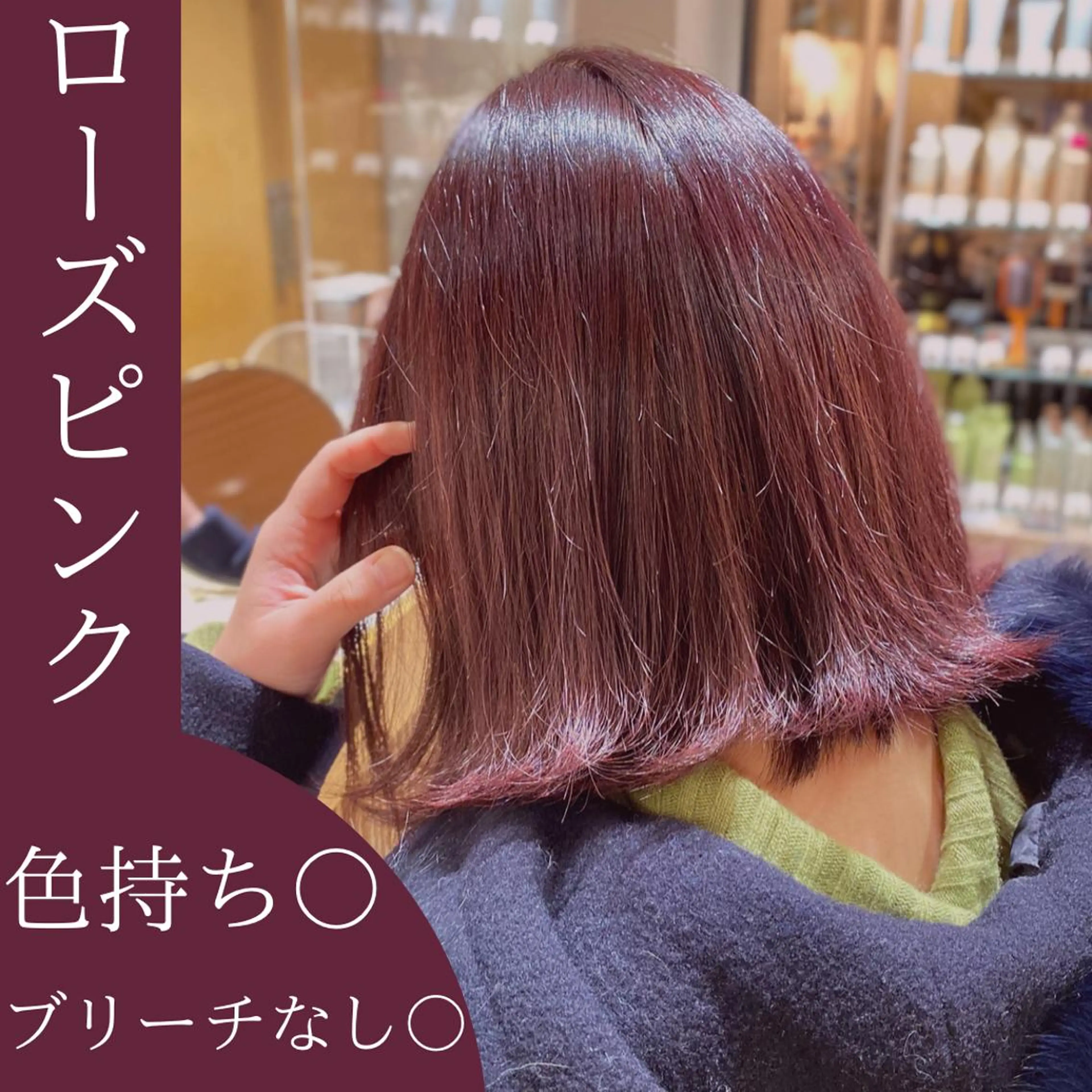 ショート カラー ブリーチ ブリーチなしカラー ピンクカラー ローズカラー レイヤー/グレージュ メンズパーマのヘアスタイル