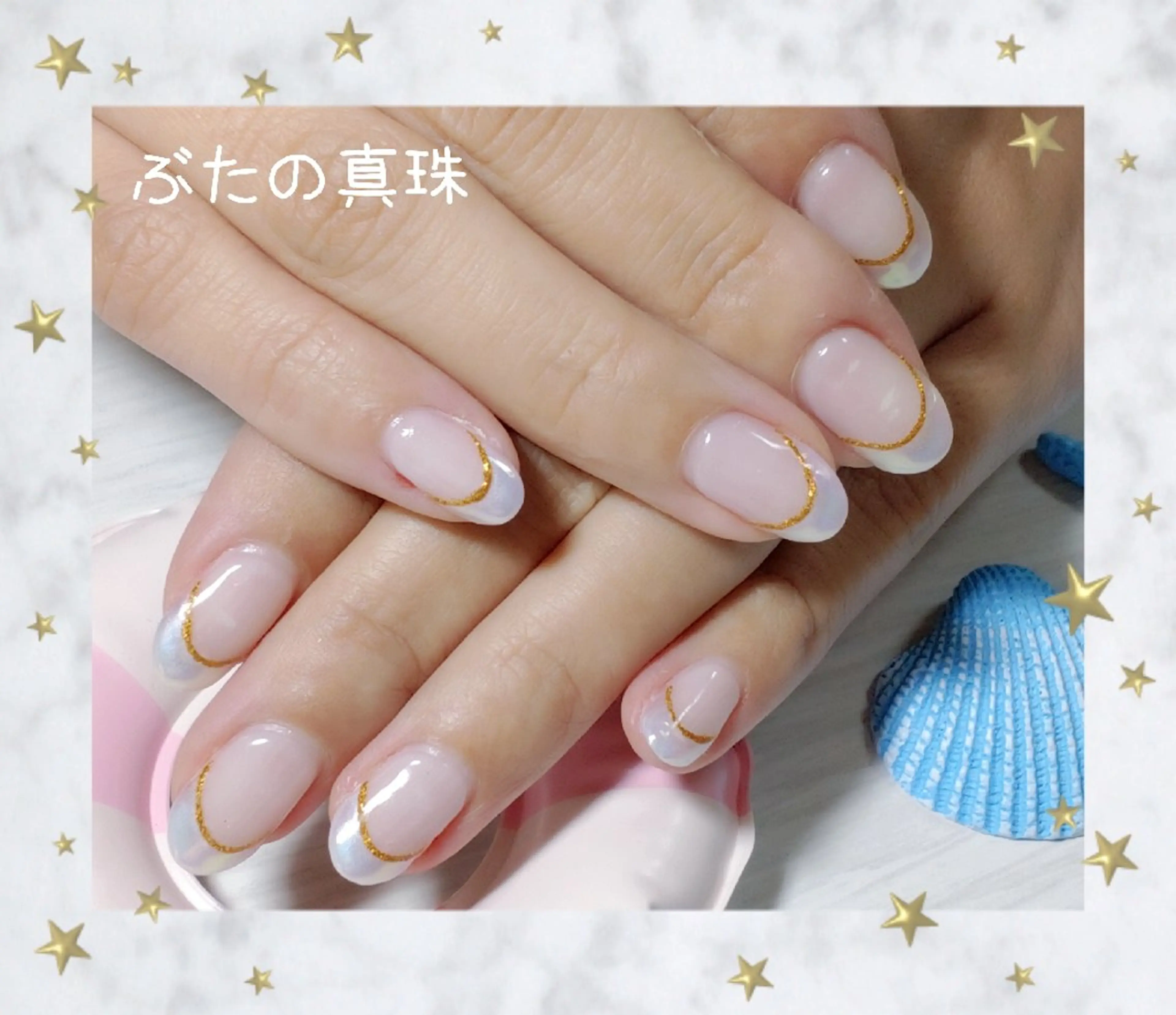 ネイル オーロラネイル フレンチネイル ハンドネイル 林 珠里のネイルデザイン