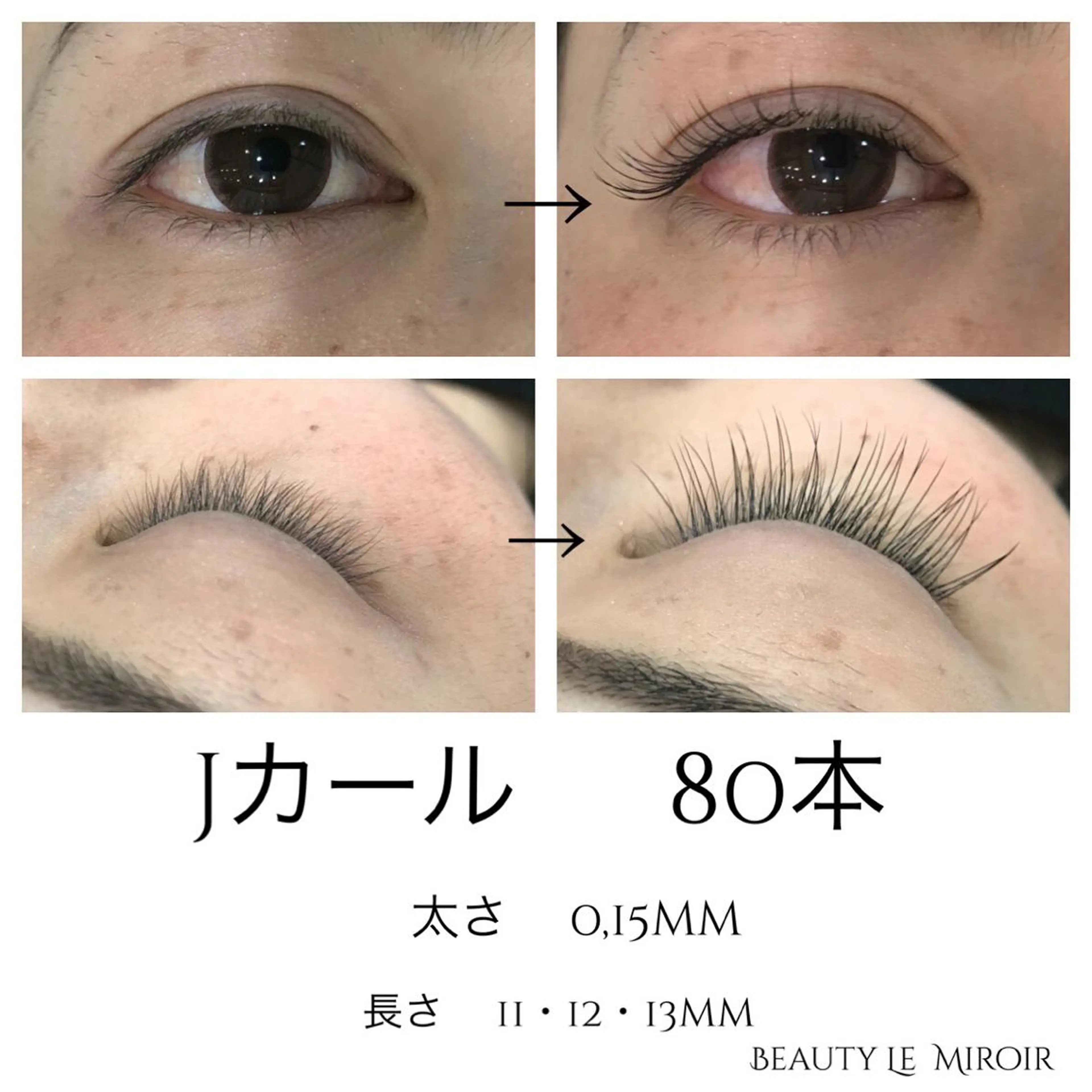 マツエク・マツパ ビューティー ミロワールのエステ・リラクイメージ