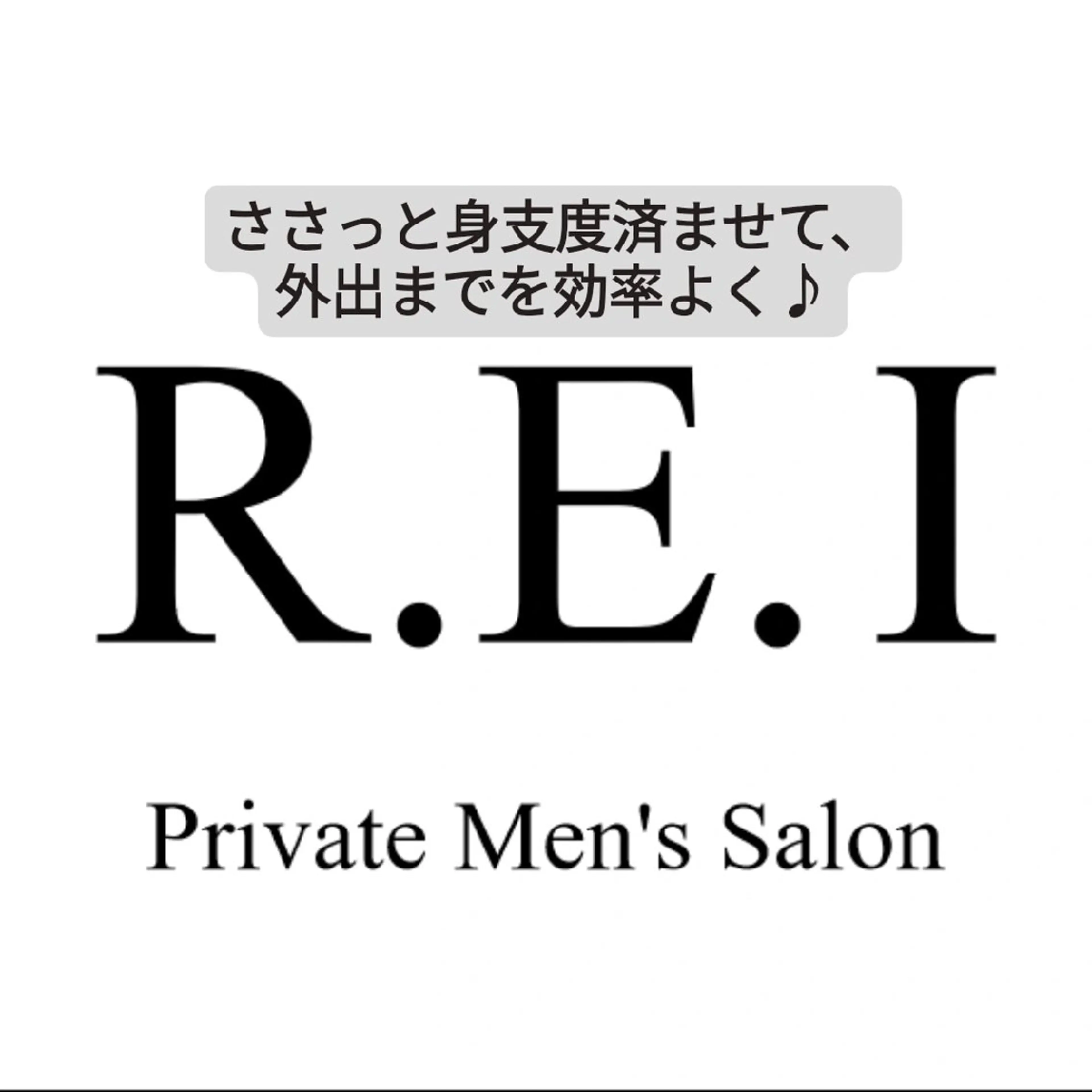 メンズ R.E.I　大学生 急増中！U22割有りのエステ・リラクイメージ