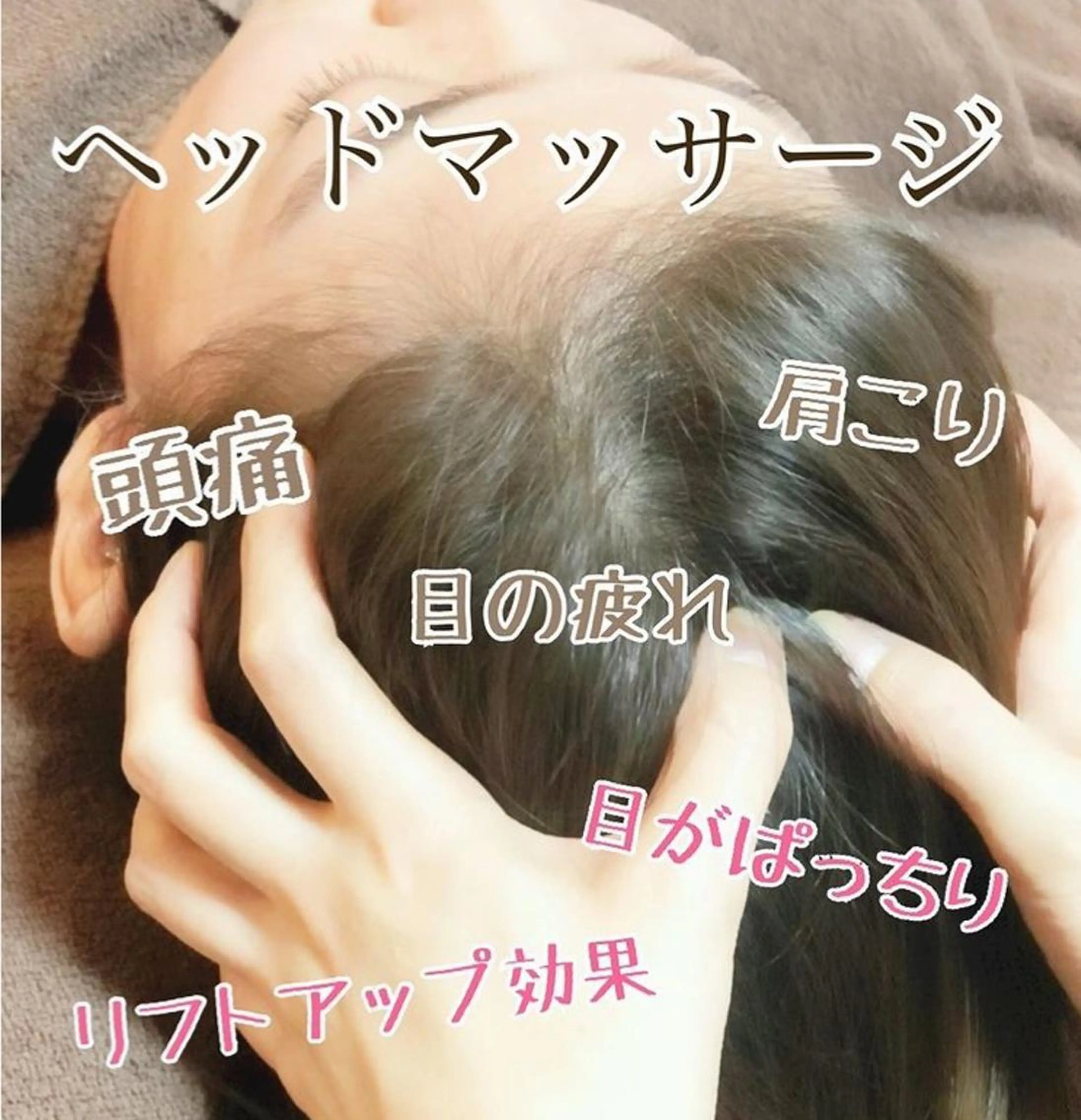 プライベートサロン エクスティアラのエステ・リラクイメージ