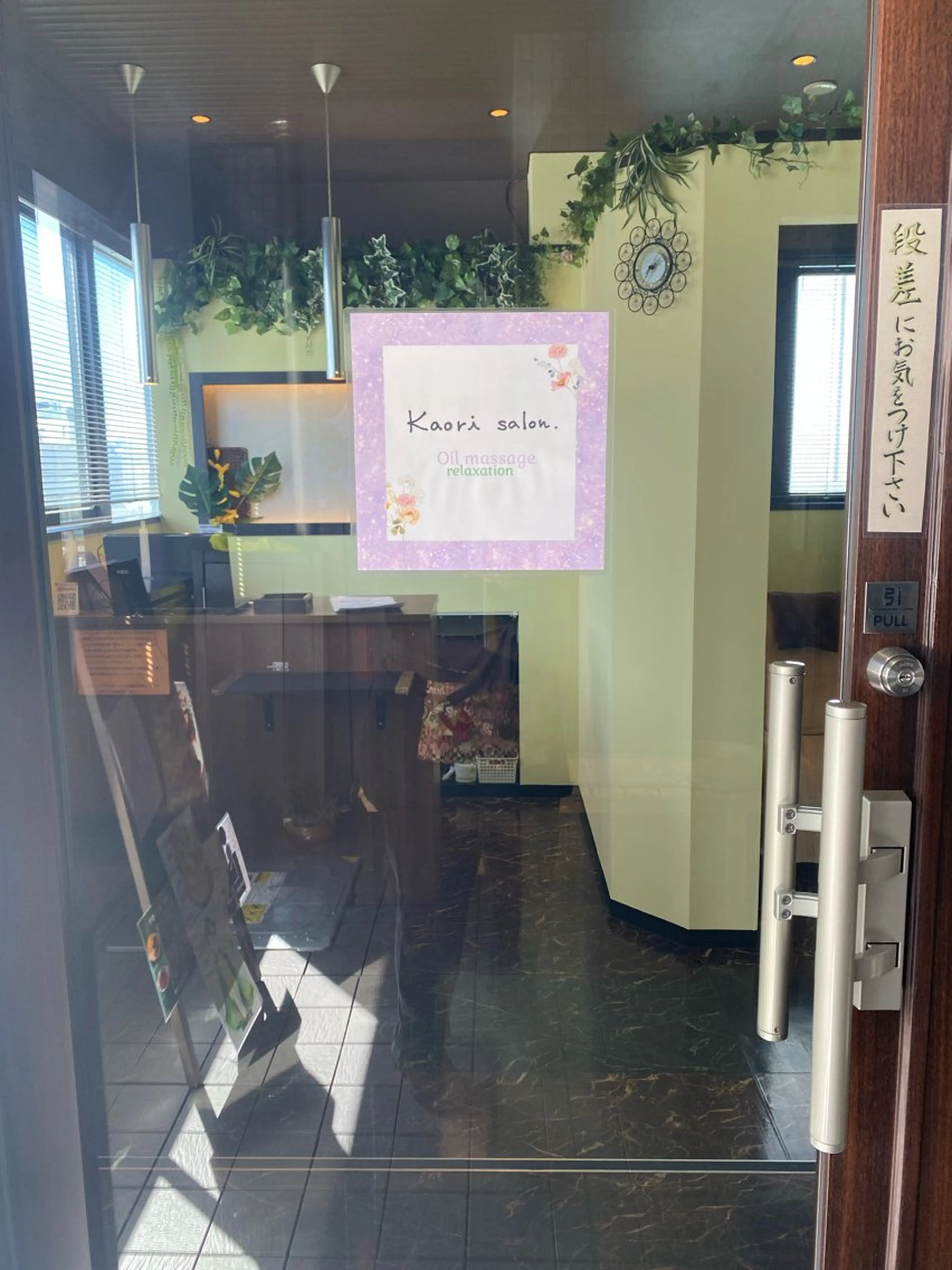 リラク Kaori salon.のエステ・リラクイメージ