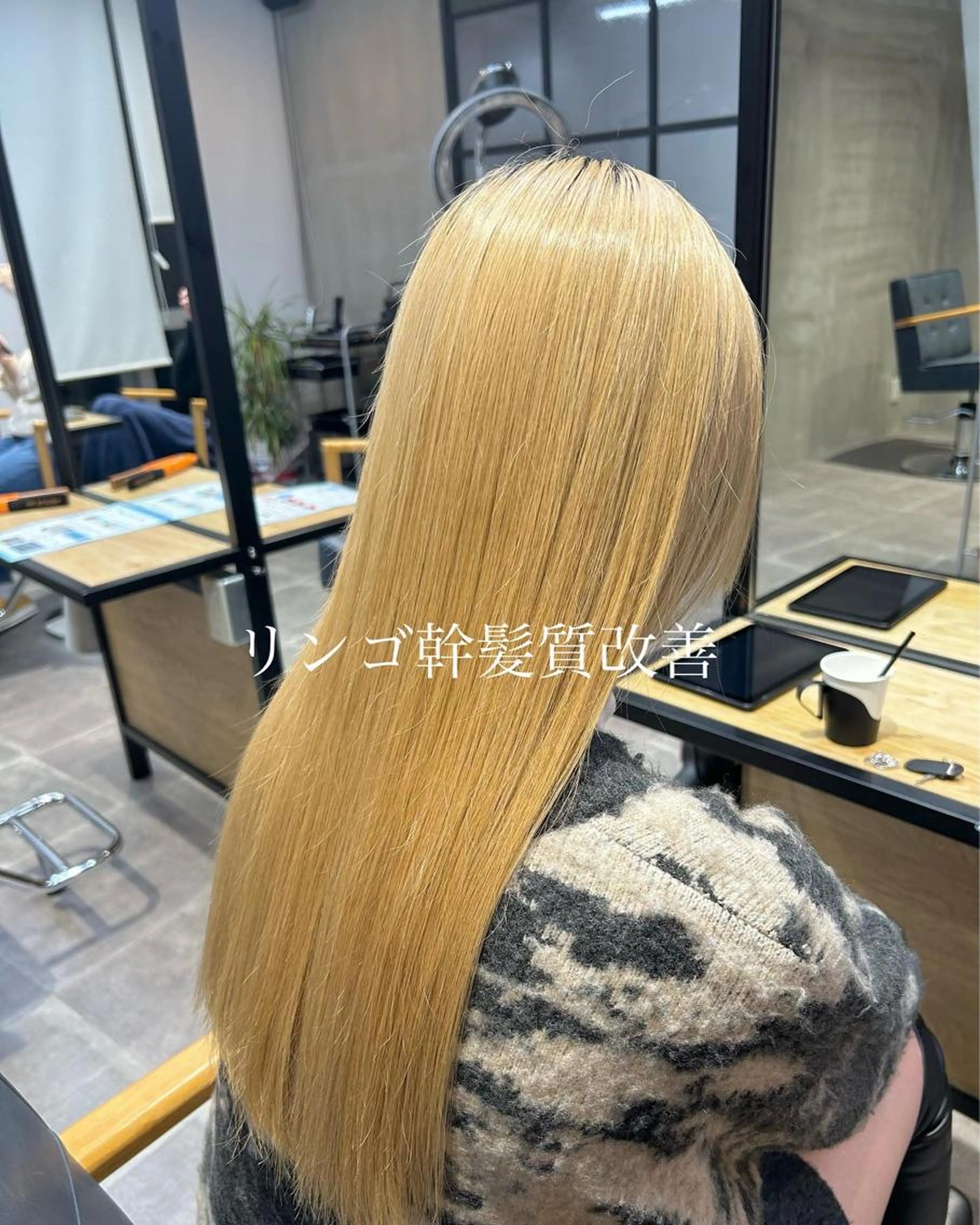 【✨美髪髪質改善✨】カット＋リンゴ幹トリートメント🍎の写真