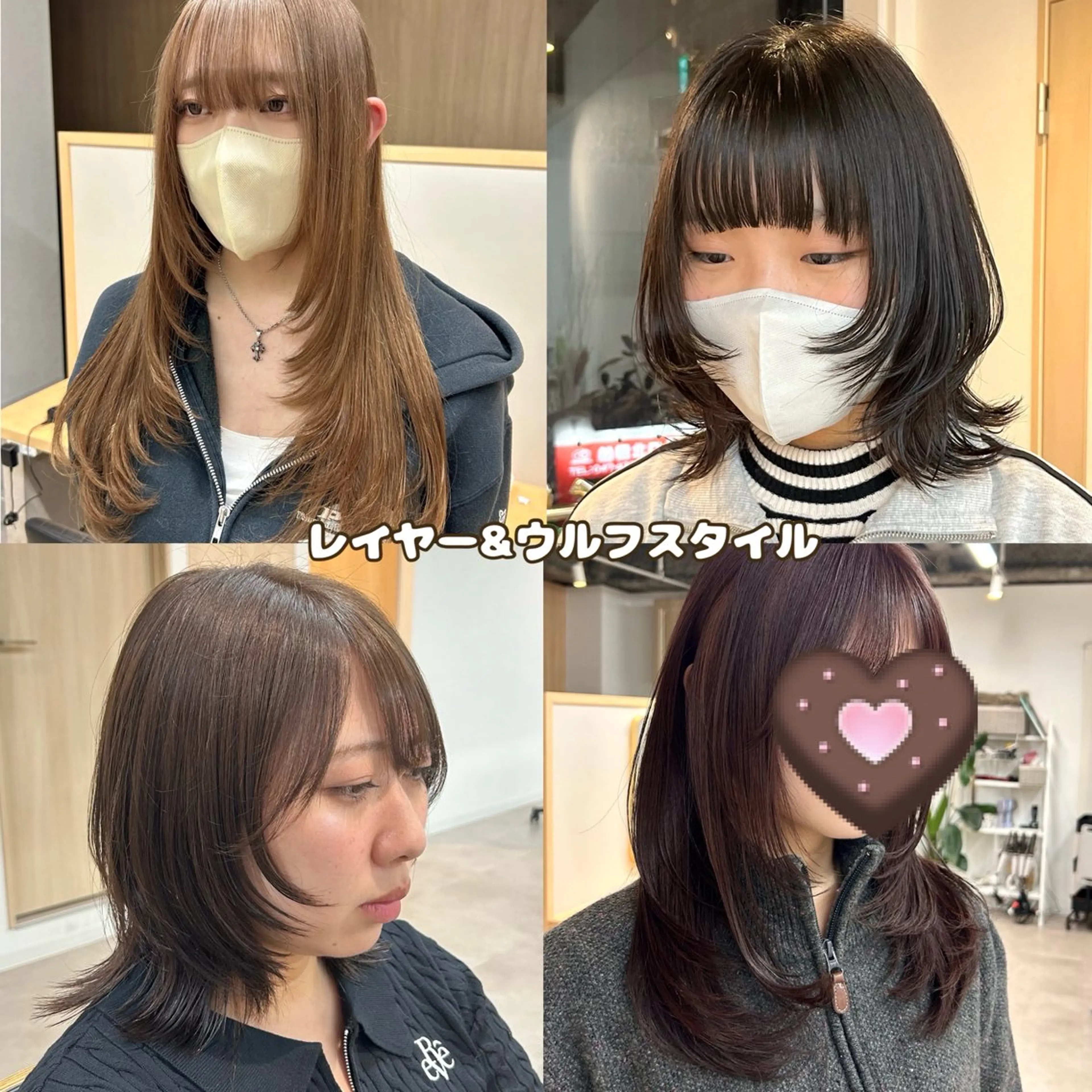 セミロング カラー レイヤーカット カット ヘアカラー トリートメント 艶カラー/レイヤー/ ハイトーン/まなみのヘアスタイル