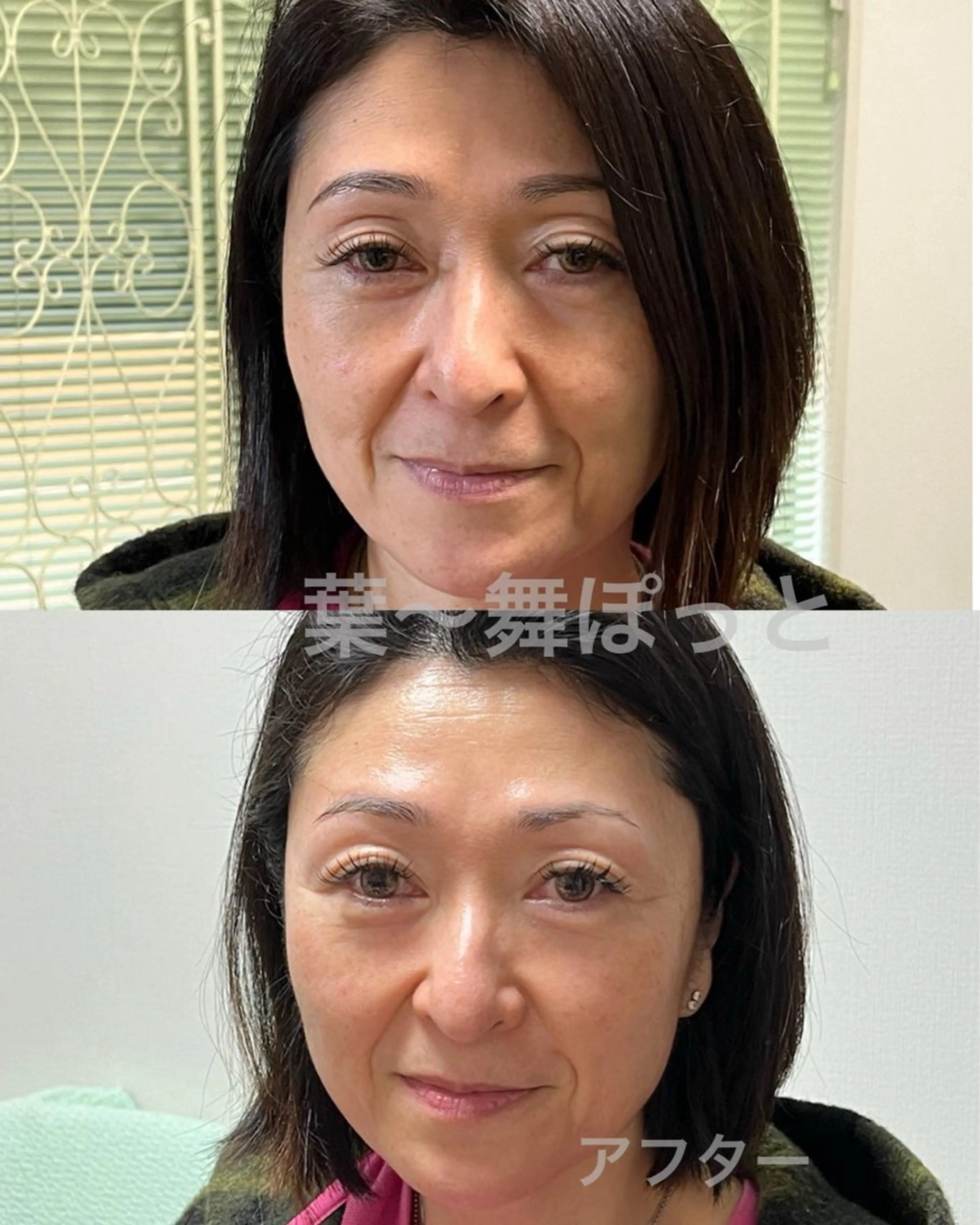 うえつま ふみえのエステ・リラクイメージ