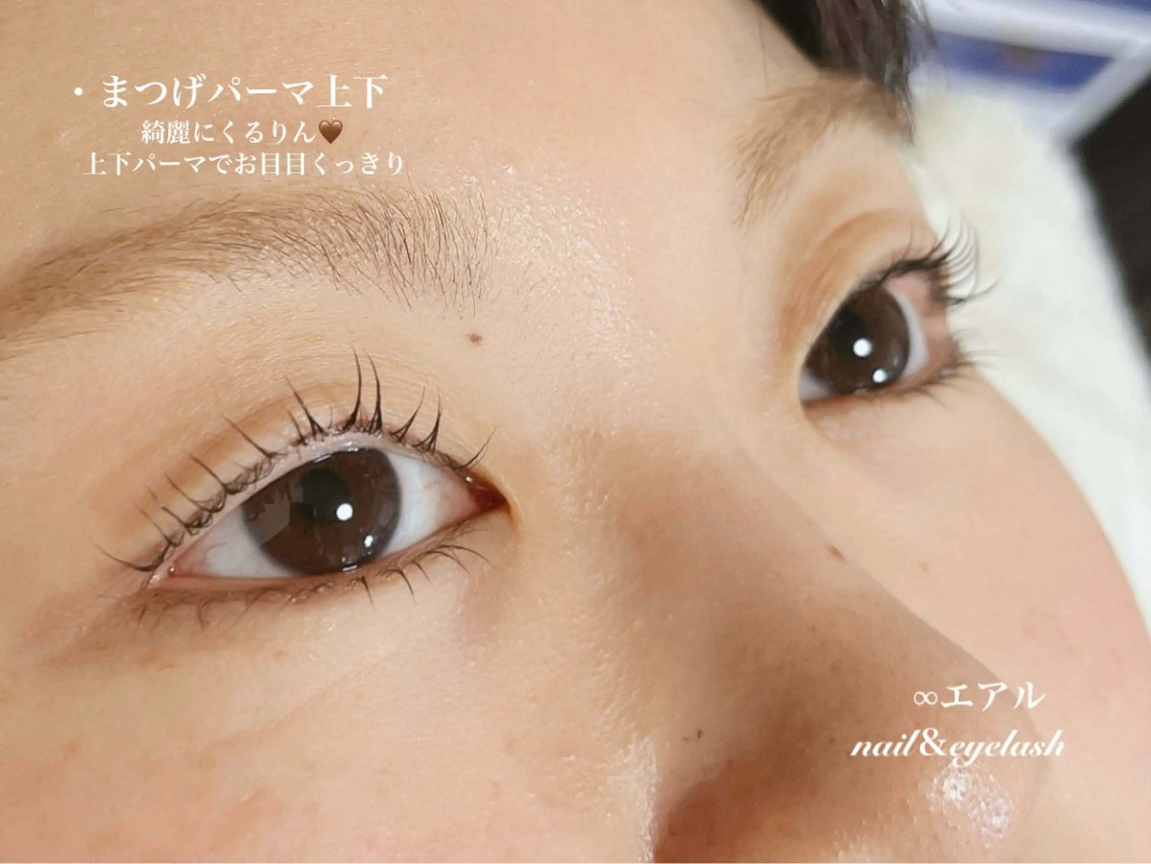 マツエク・マツパ 🧸 Emiri🫧のマツエク・マツパデザイン