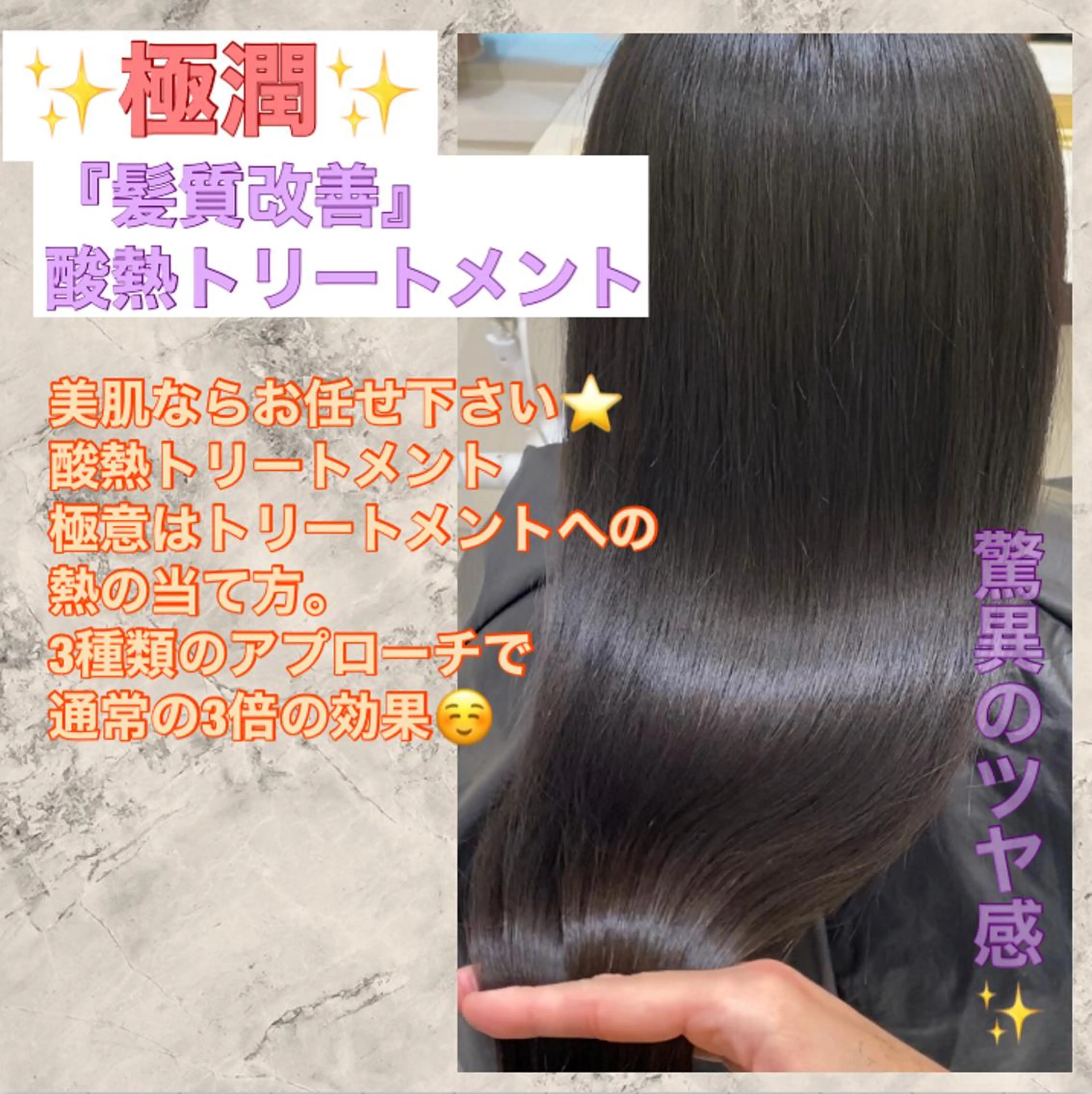 ロング 髪質改善 トリートメント 酸熱トリートメント トリートメント 【乾かすだけの感動】 松田創太のヘアスタイル
