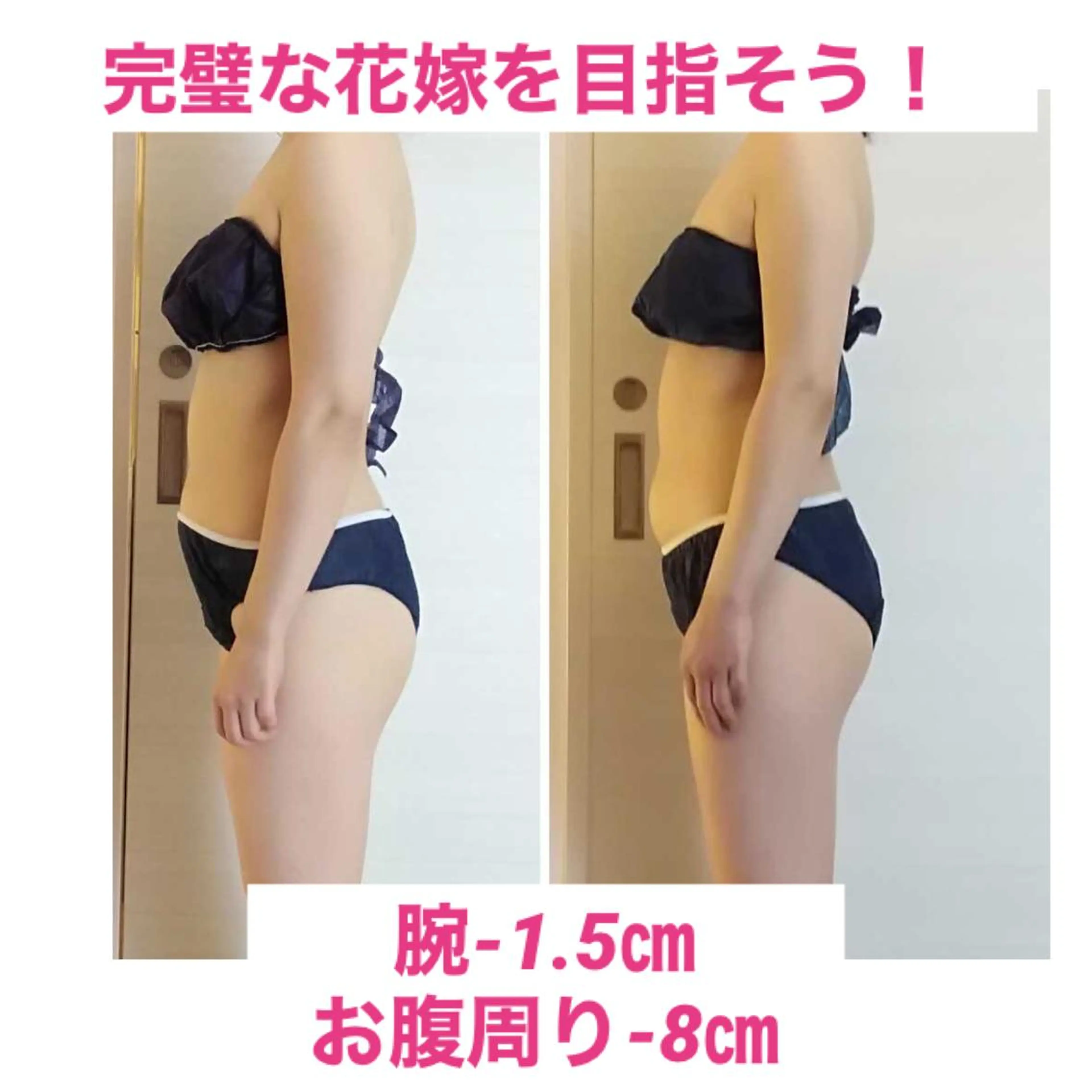 痩身専門サロン ビューティーグランツのエステ・リラクイメージ