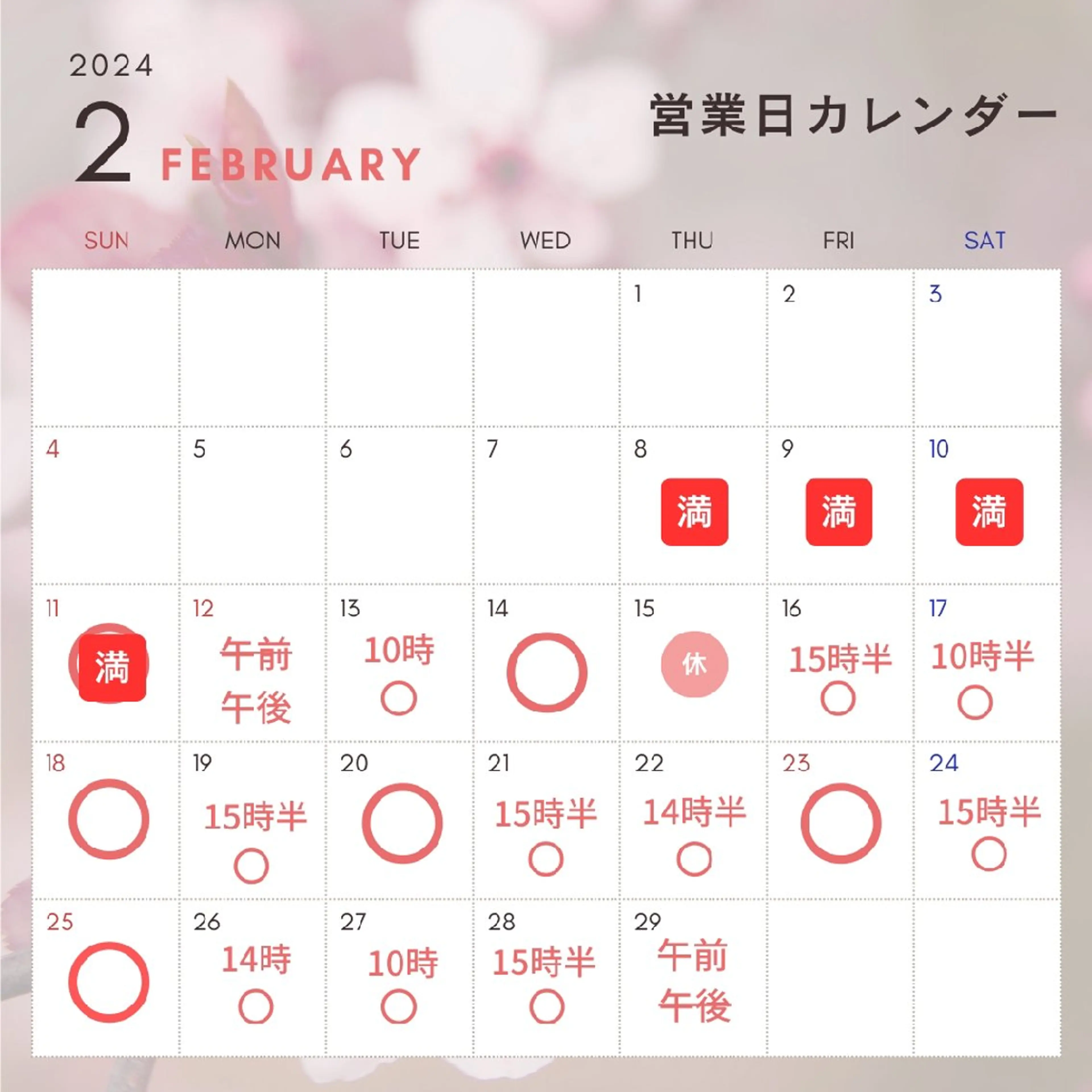 メナードフェイシャルサロン厚別西公園所属・メナード厚別西公園 阿部のエステ・リラクイメージ