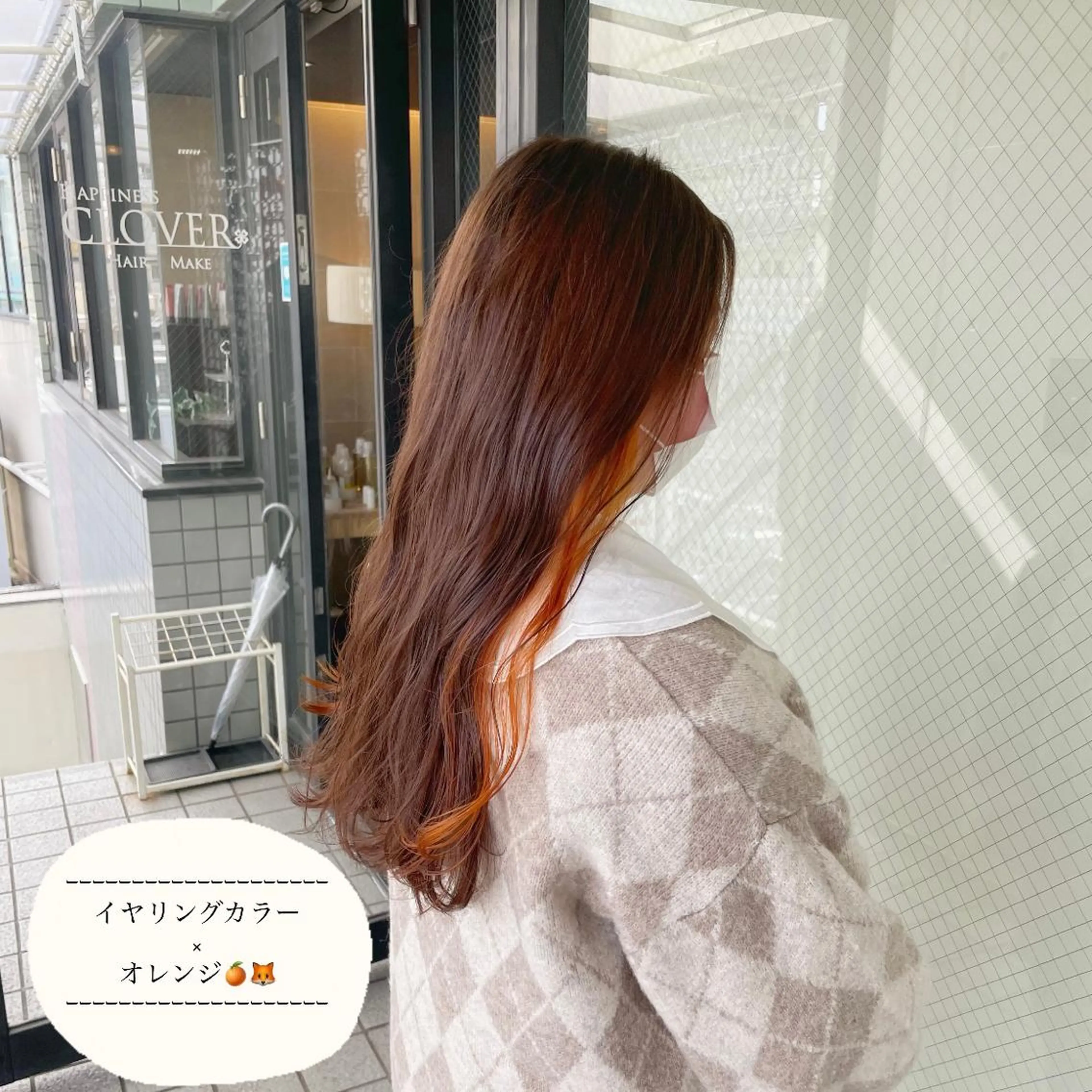 セミロング カラー 艶髪/巻ける縮毛矯正 /髪質改善naoのヘアスタイル