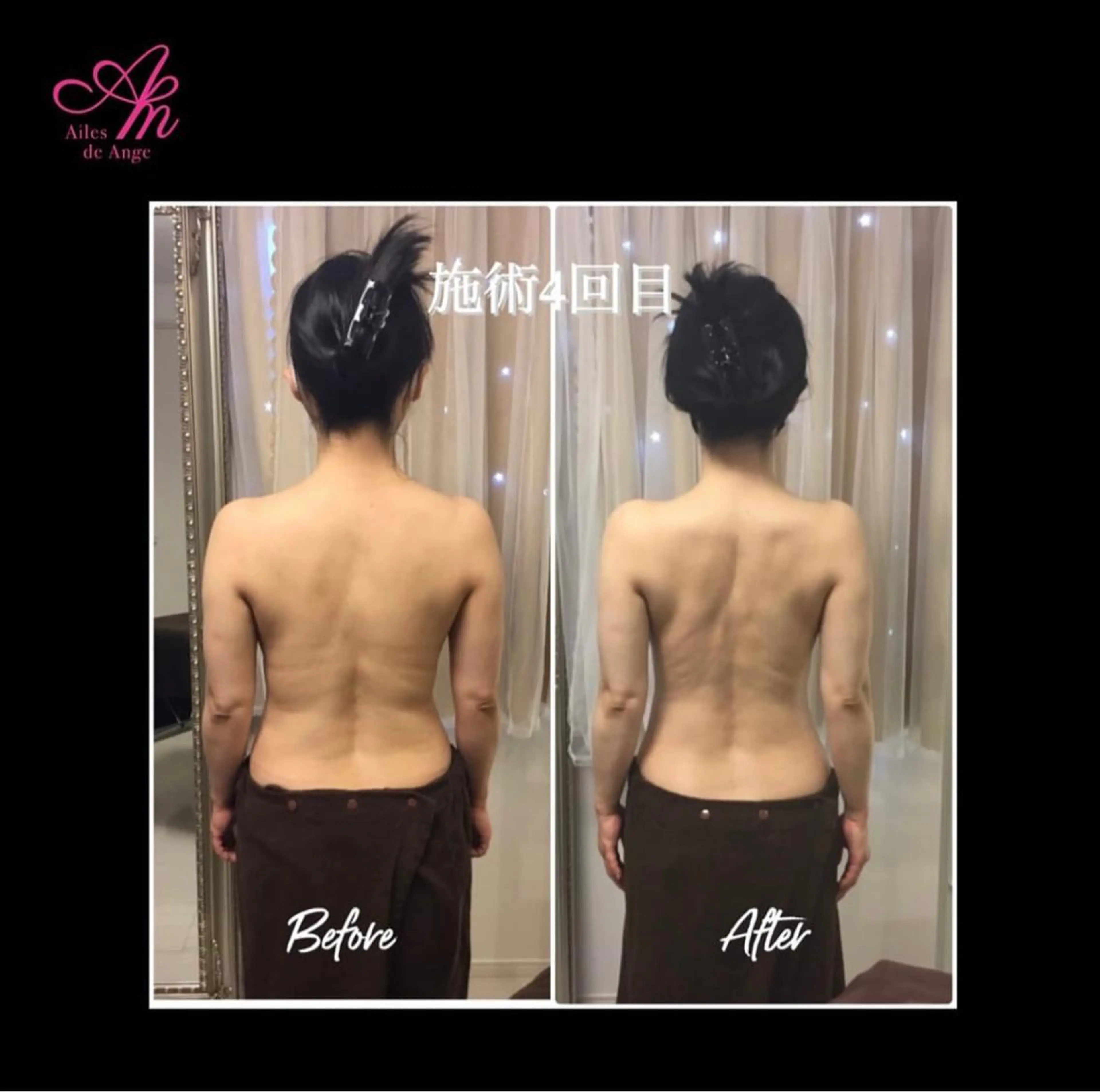 Ailes de Ange　MARIのエステ・リラクイメージ