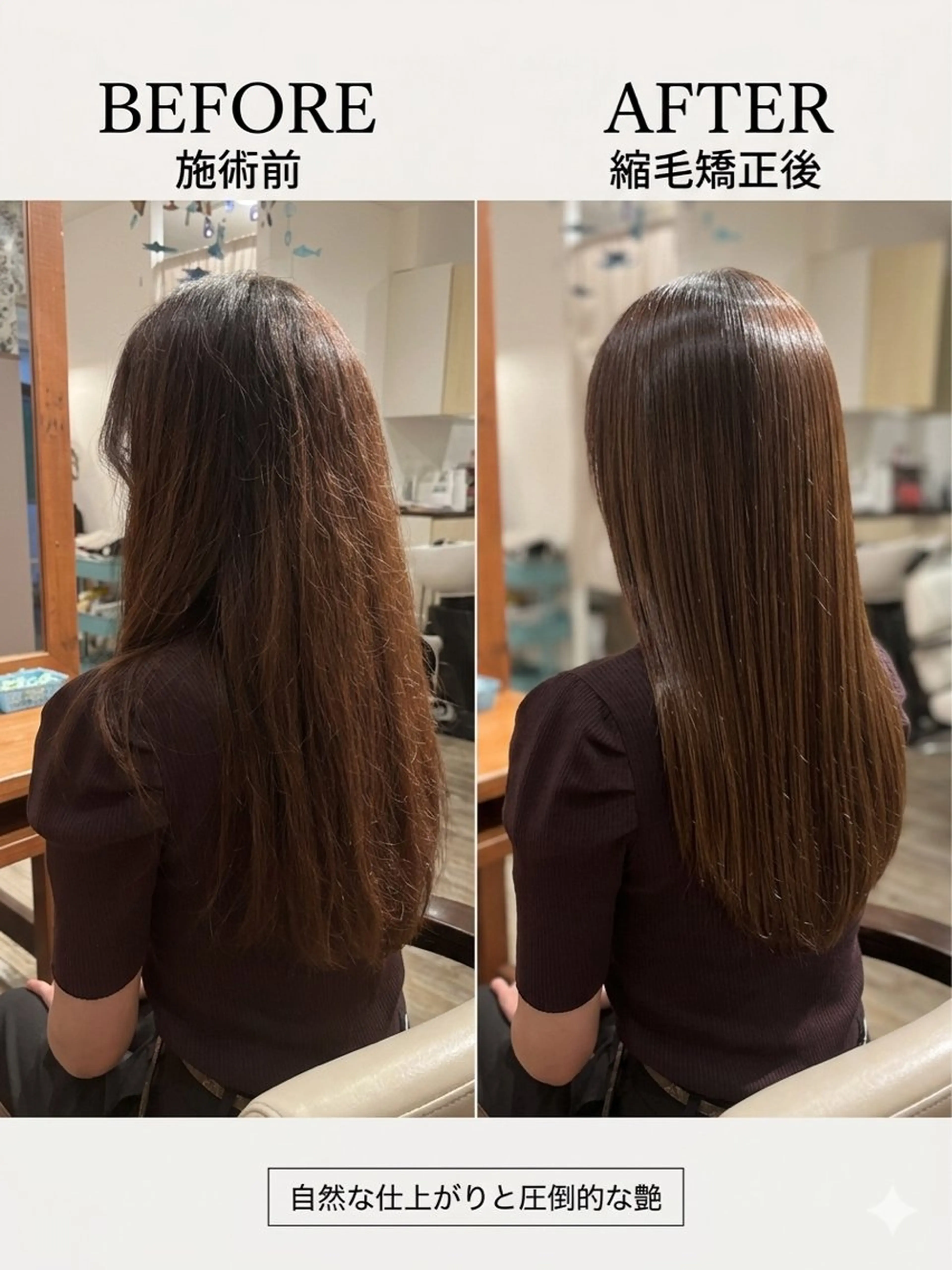 🌙夜限定18時​〜​21時まで予約可能🌙カット＋髪質改善ストレートの写真