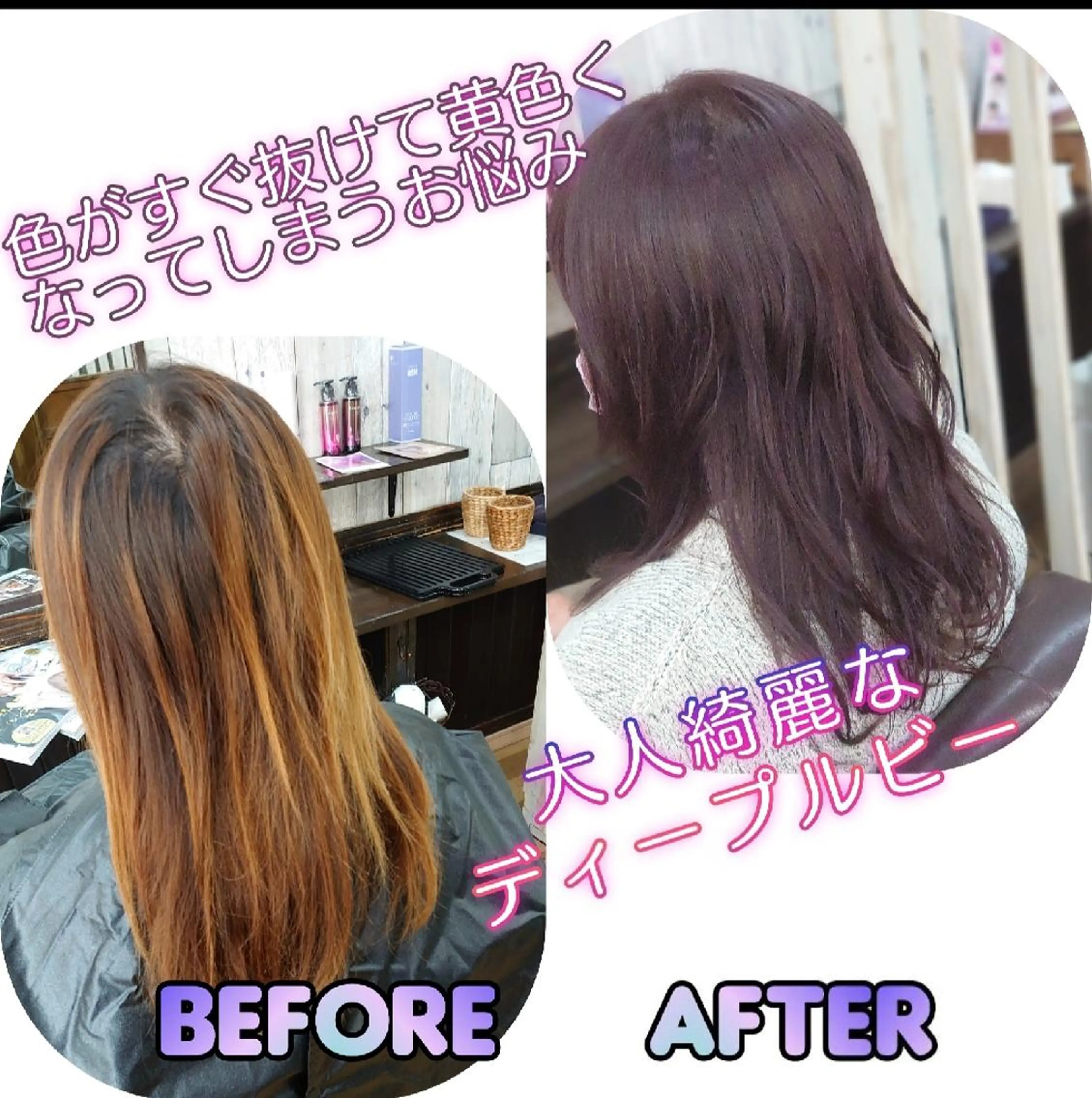 カラー ルビー トリートメント 中村 恵二のヘアスタイル