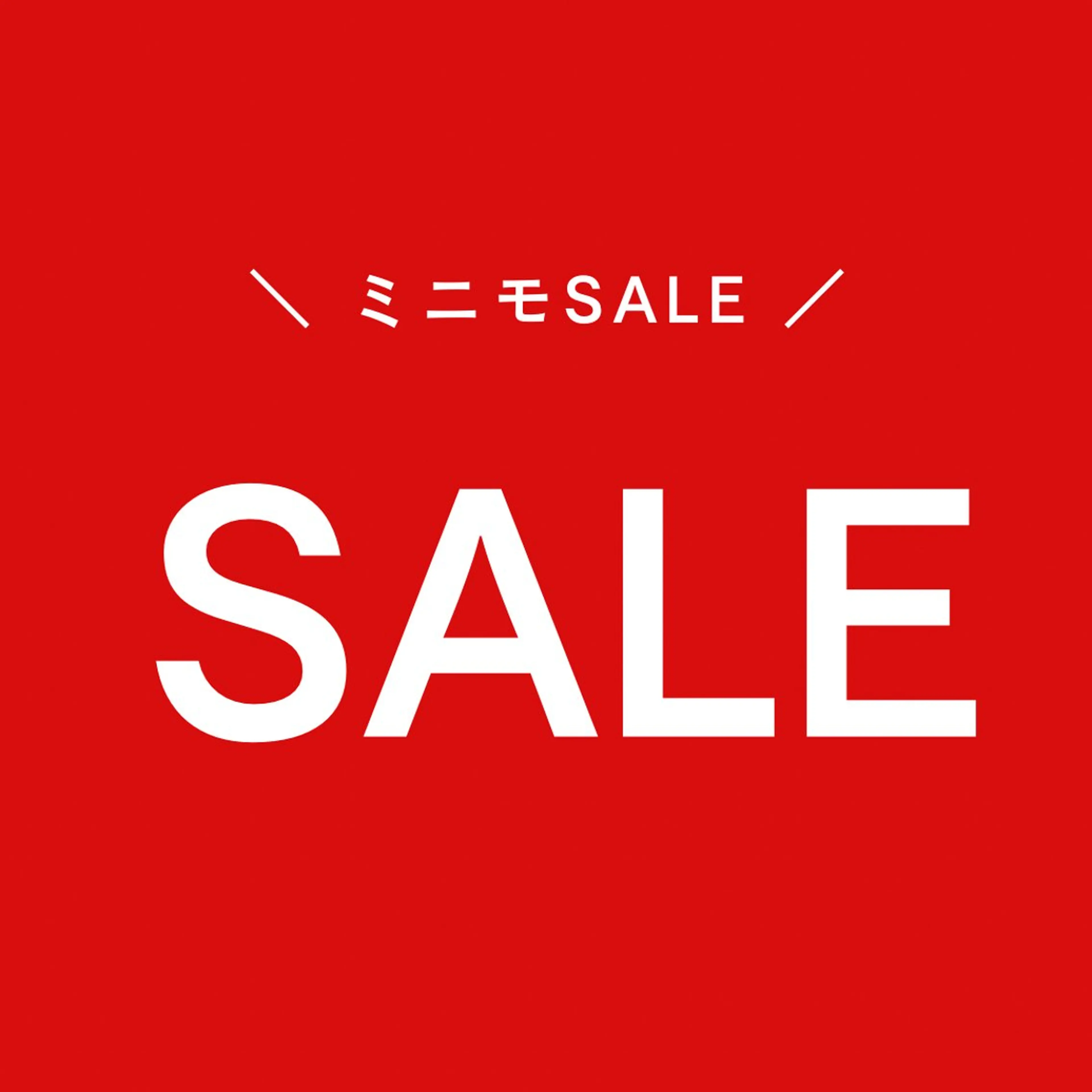 🌸ミニモ新生活応援SALE🌸80%OFF👍好きな施術を２つ選ぶ👍選べるから個別に対応可能です🙇‍♀️の写真