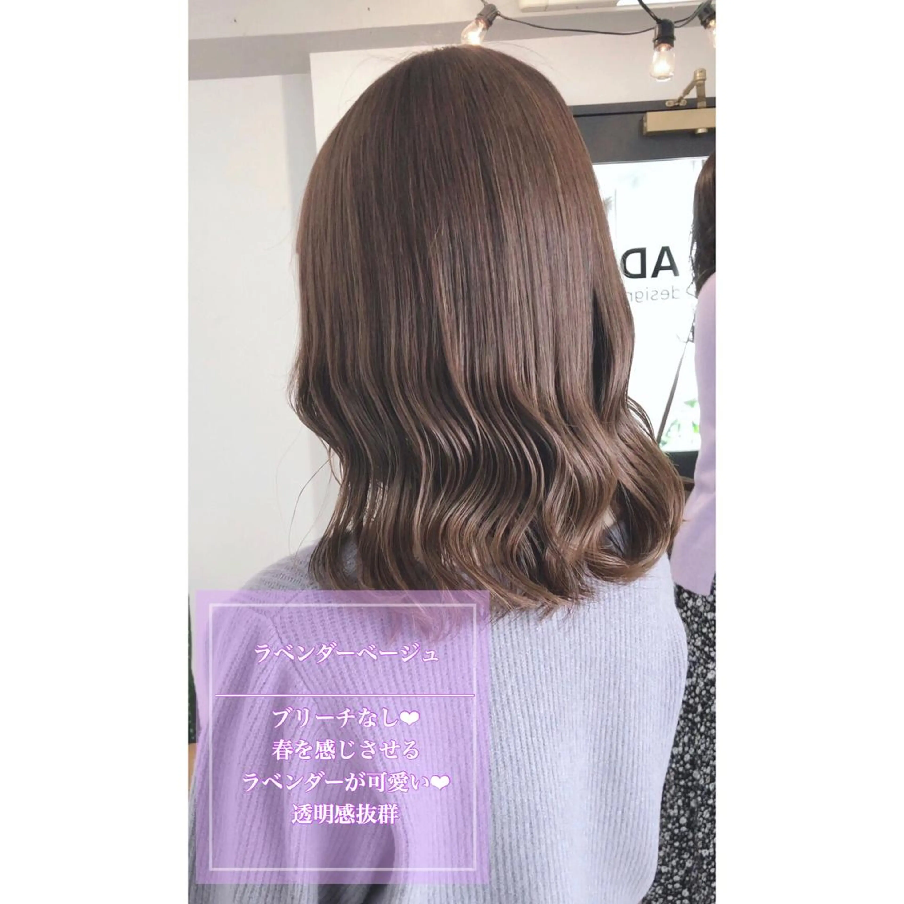ミディアム カラー ベージュカラー ブリーチ ラベンダーカラー ラベンダーベージュ ブリーチなしカラー 難波/心斎橋/ボブ/ 髪質改善/ハイトーンのヘアスタイル