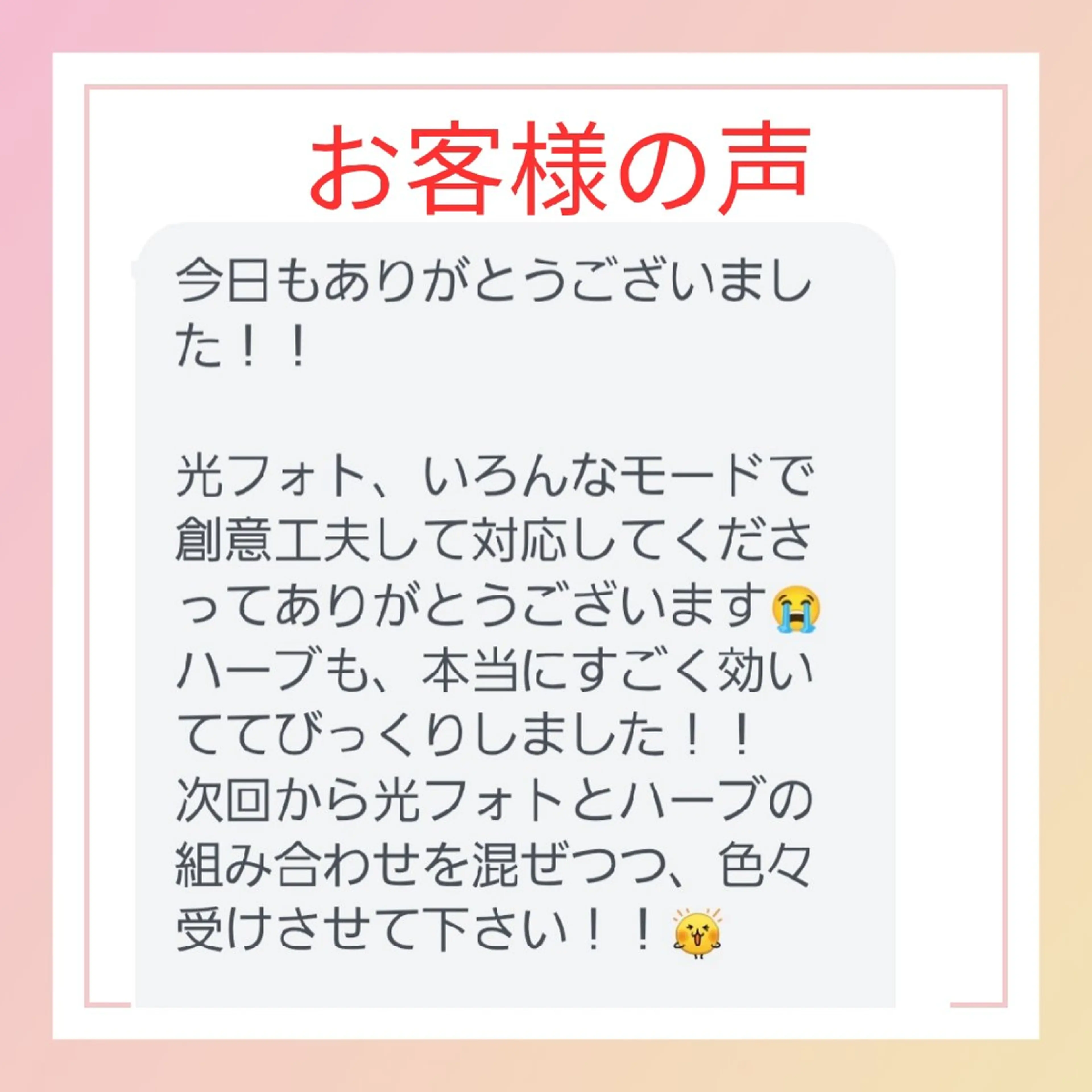 EL.ALLY イーエル.アリーのエステ・リラクイメージ