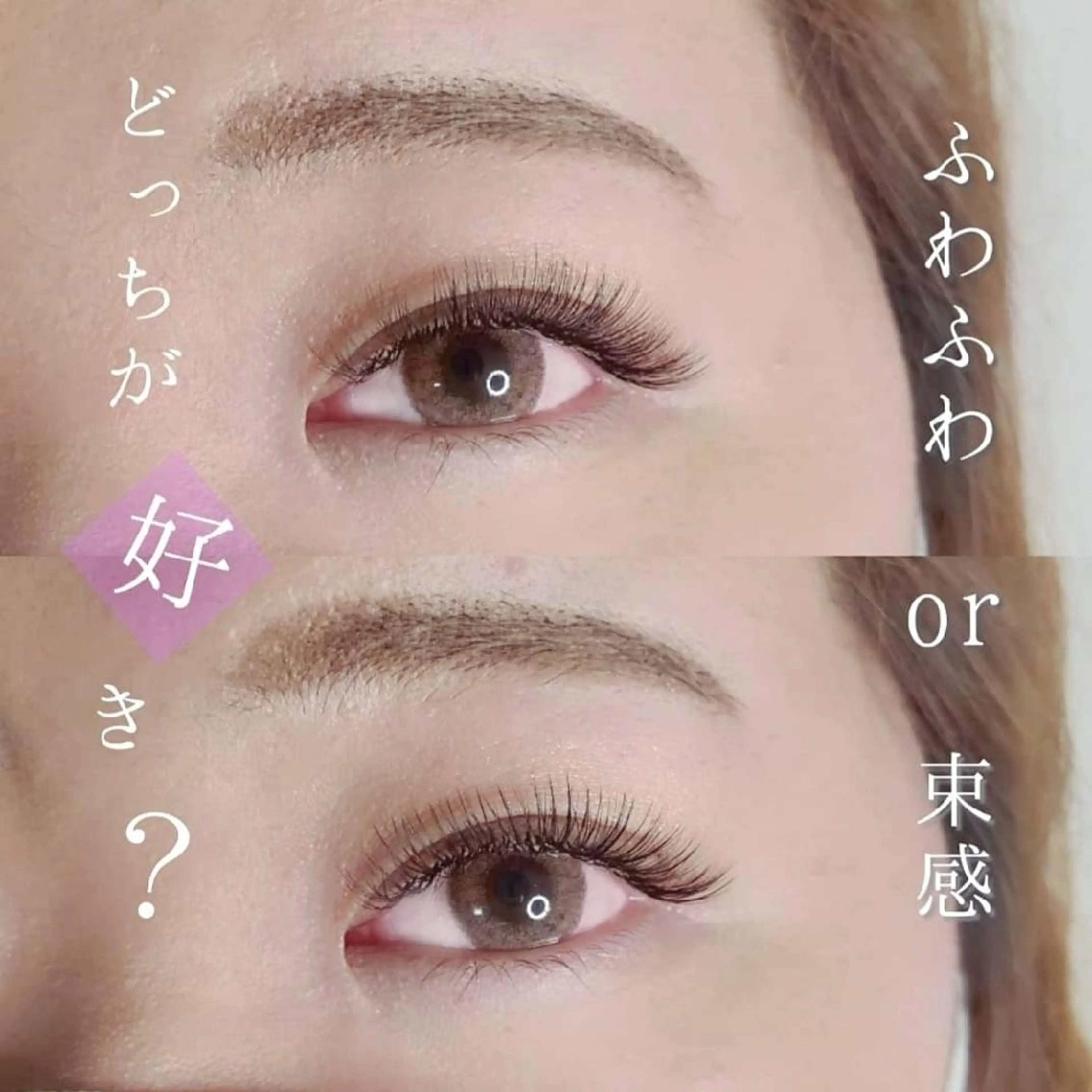マツエク・マツパ 眉まつ毛専門店🦄g racenatureのマツエク・マツパデザイン