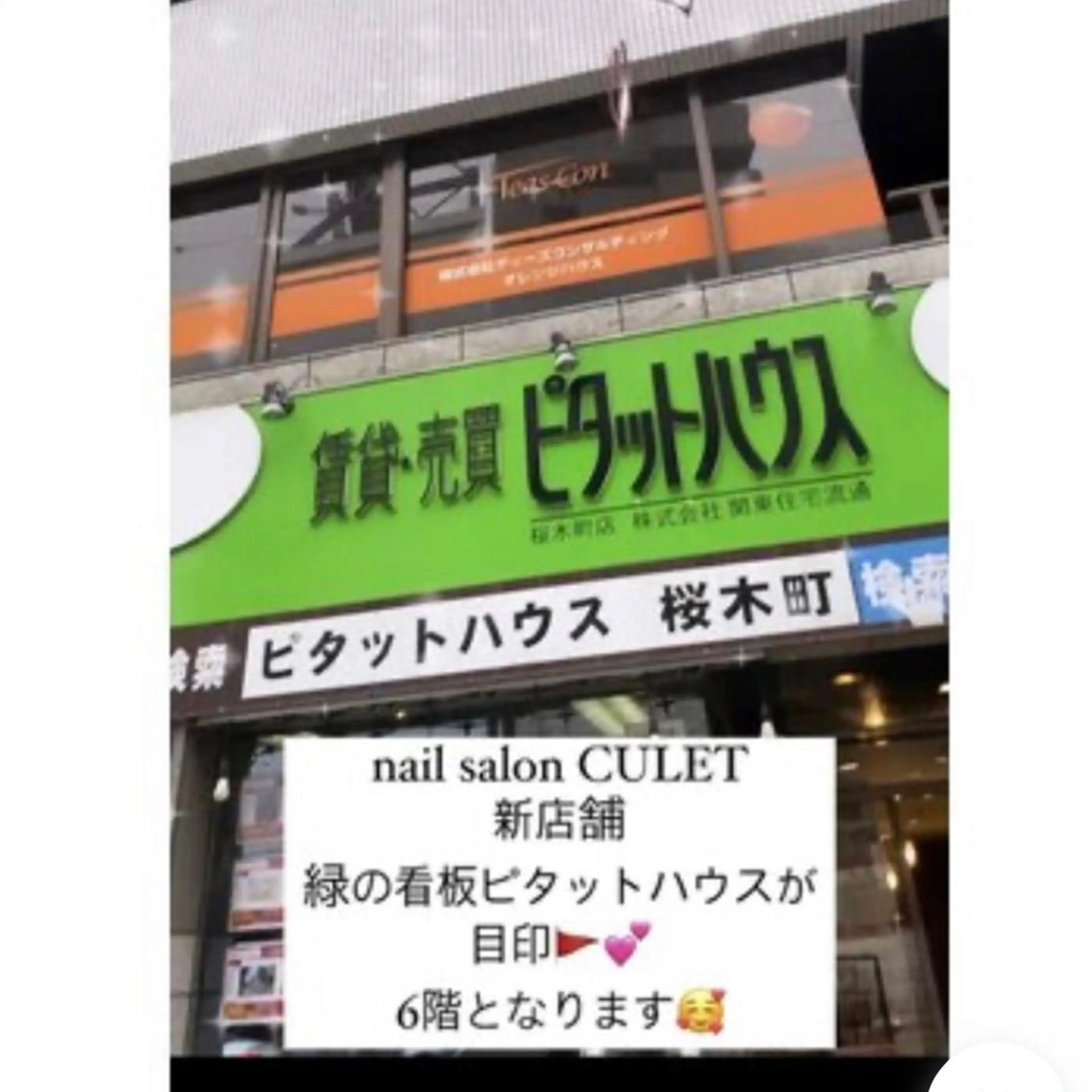 ネイル CULET NATSU🍀のネイルデザイン