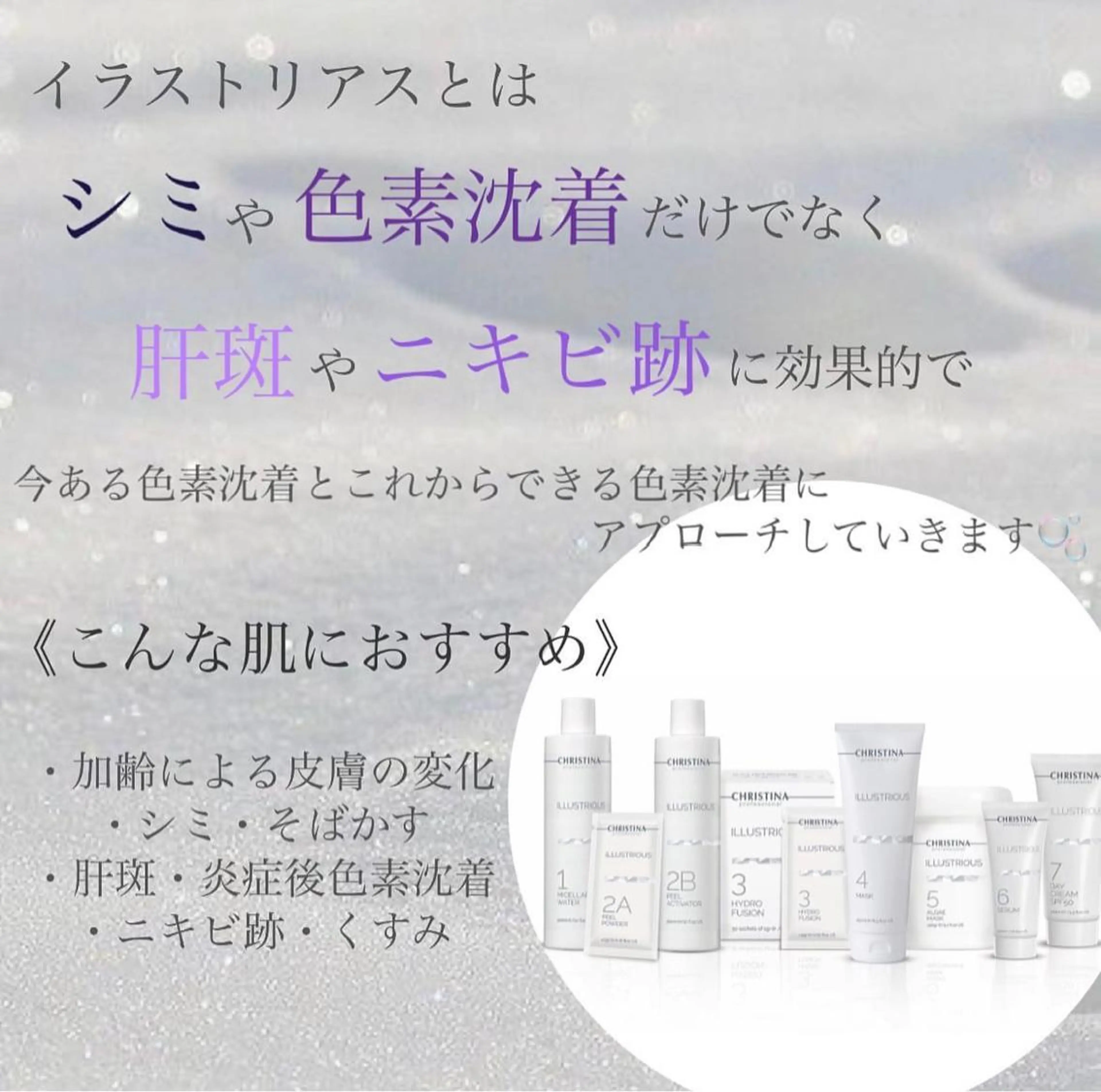 エステ 🦋美肌サロン. maho🦋のエステ・リラクイメージ